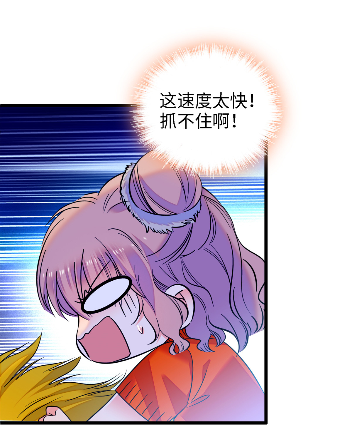 全网都是我和影帝CP粉73 我喜欢蔺洲吗？