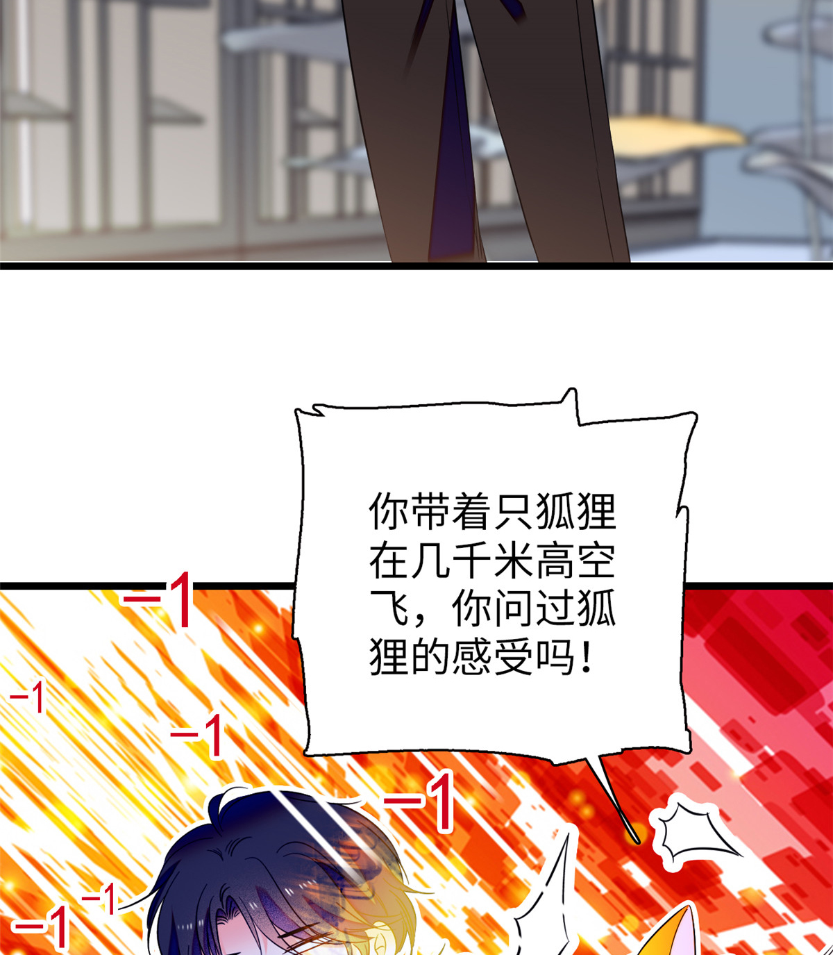 全网都是我和影帝CP粉73 我喜欢蔺洲吗？