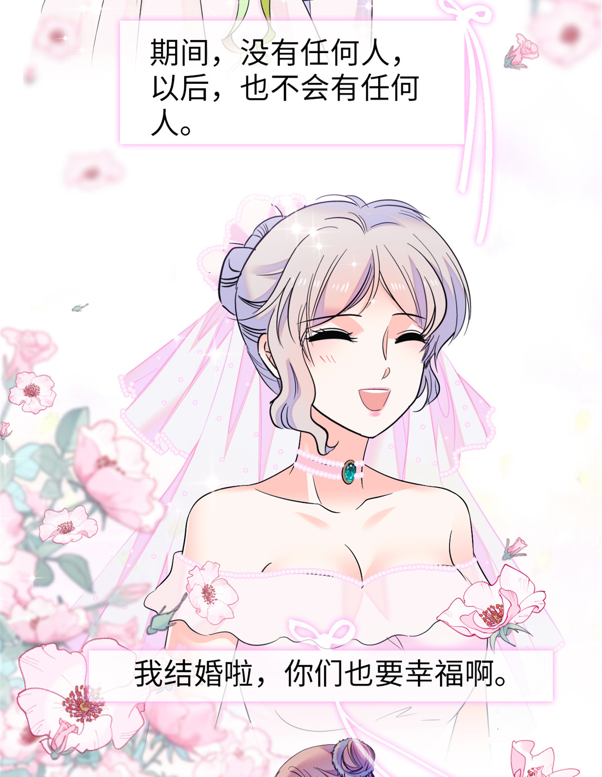 全网都是我和影帝CP粉73 我喜欢蔺洲吗？