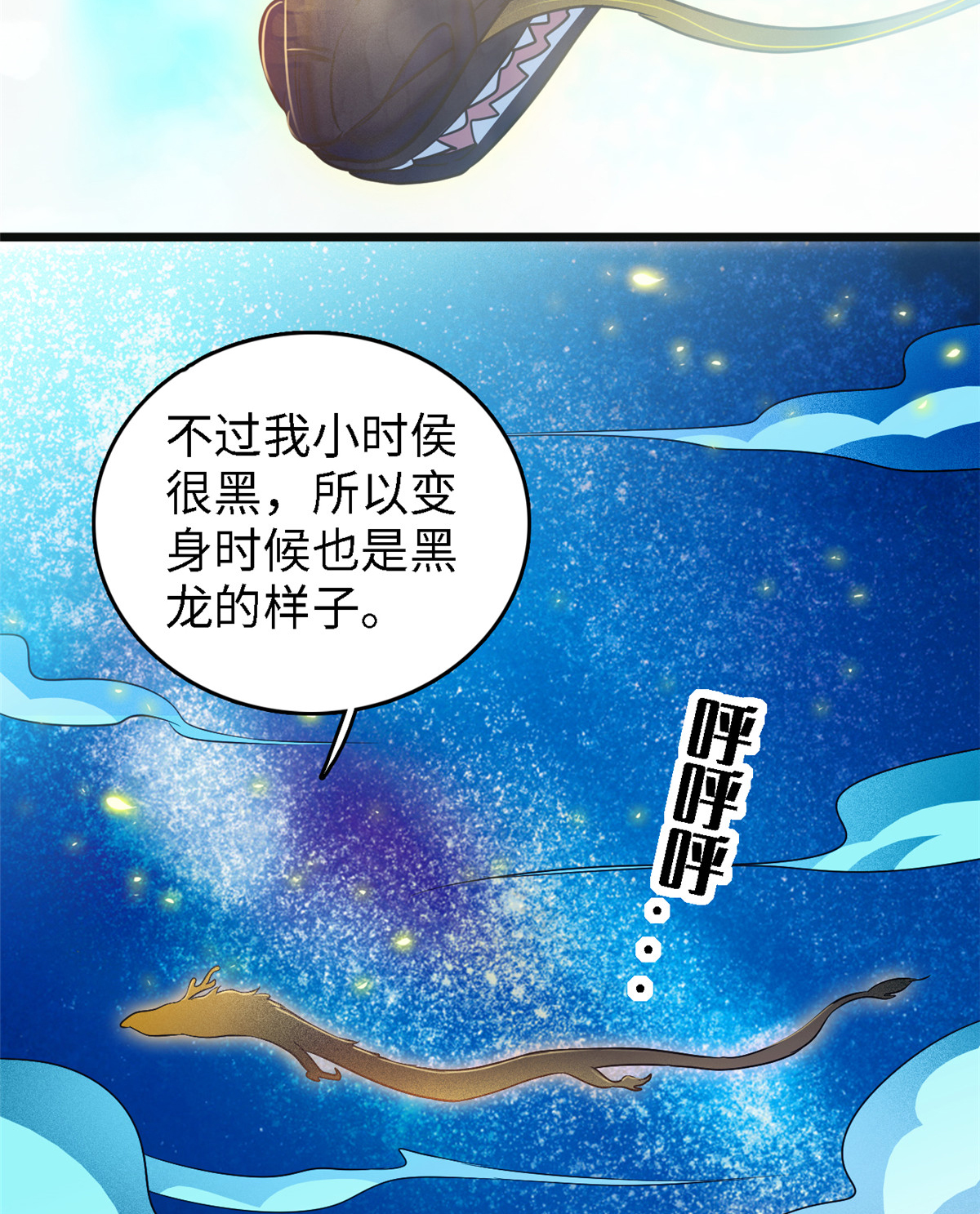 全网都是我和影帝CP粉73 我喜欢蔺洲吗？