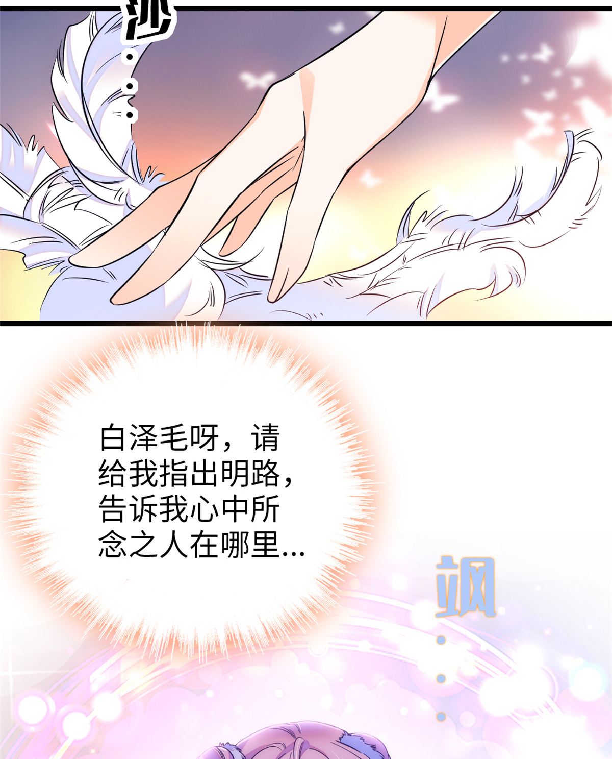 全网都是我和影帝CP粉73 我喜欢蔺洲吗？