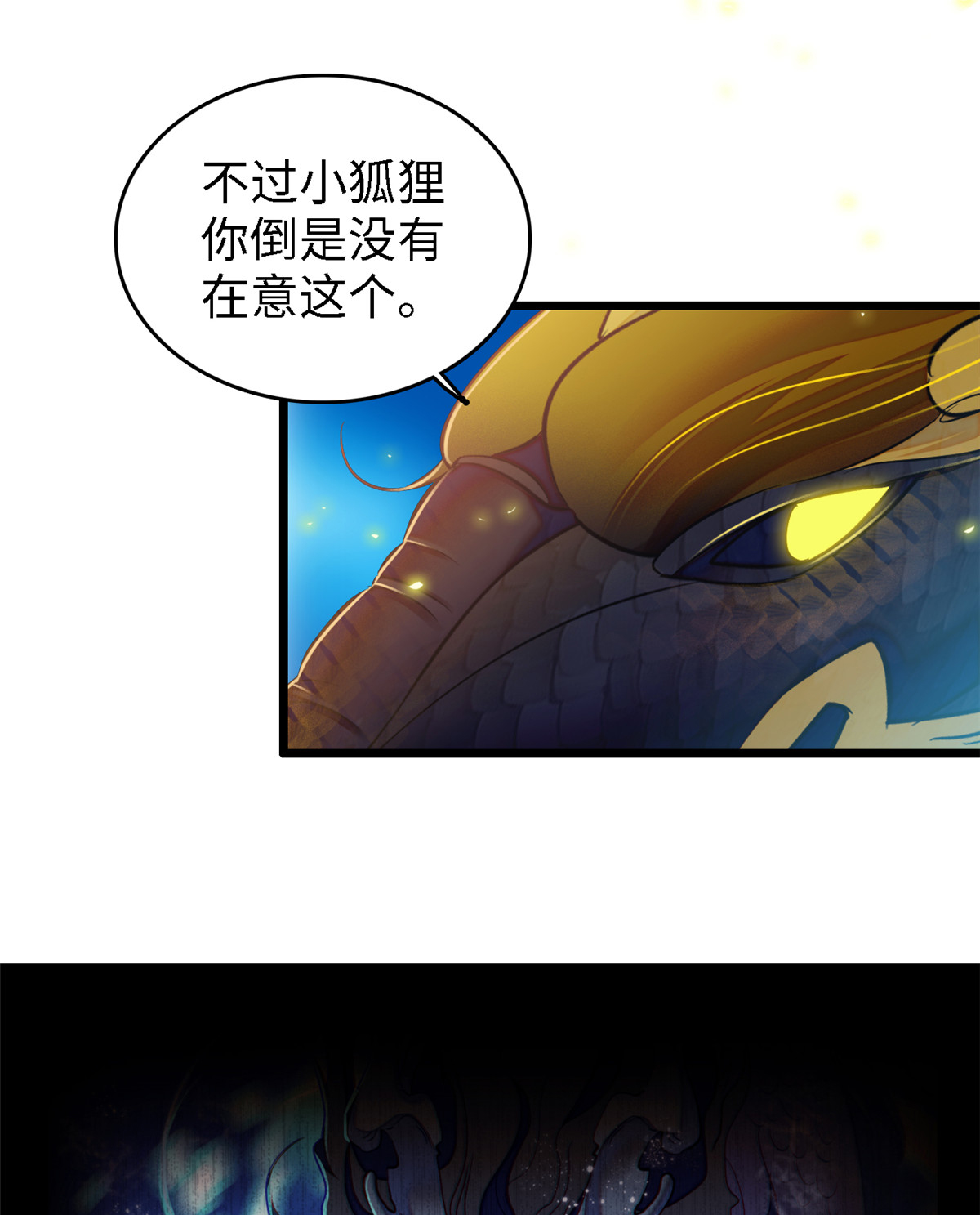 全网都是我和影帝CP粉73 我喜欢蔺洲吗？