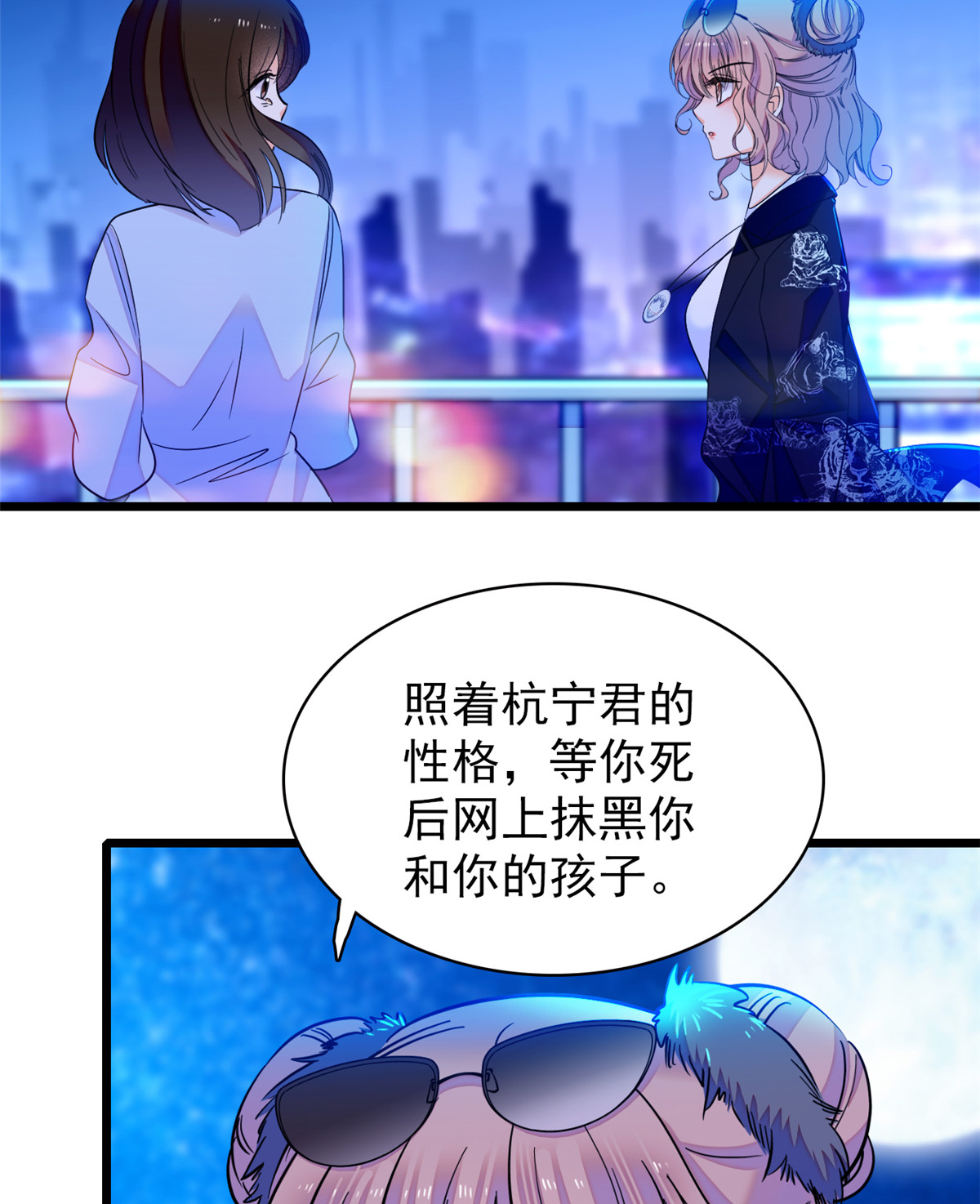 全网都是我和影帝CP粉74 现场捉奸一对变态