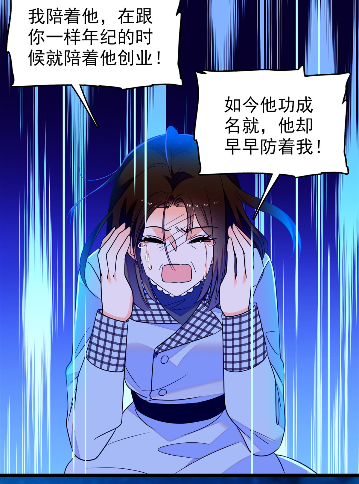 全网都是我和影帝CP粉74 现场捉奸一对变态