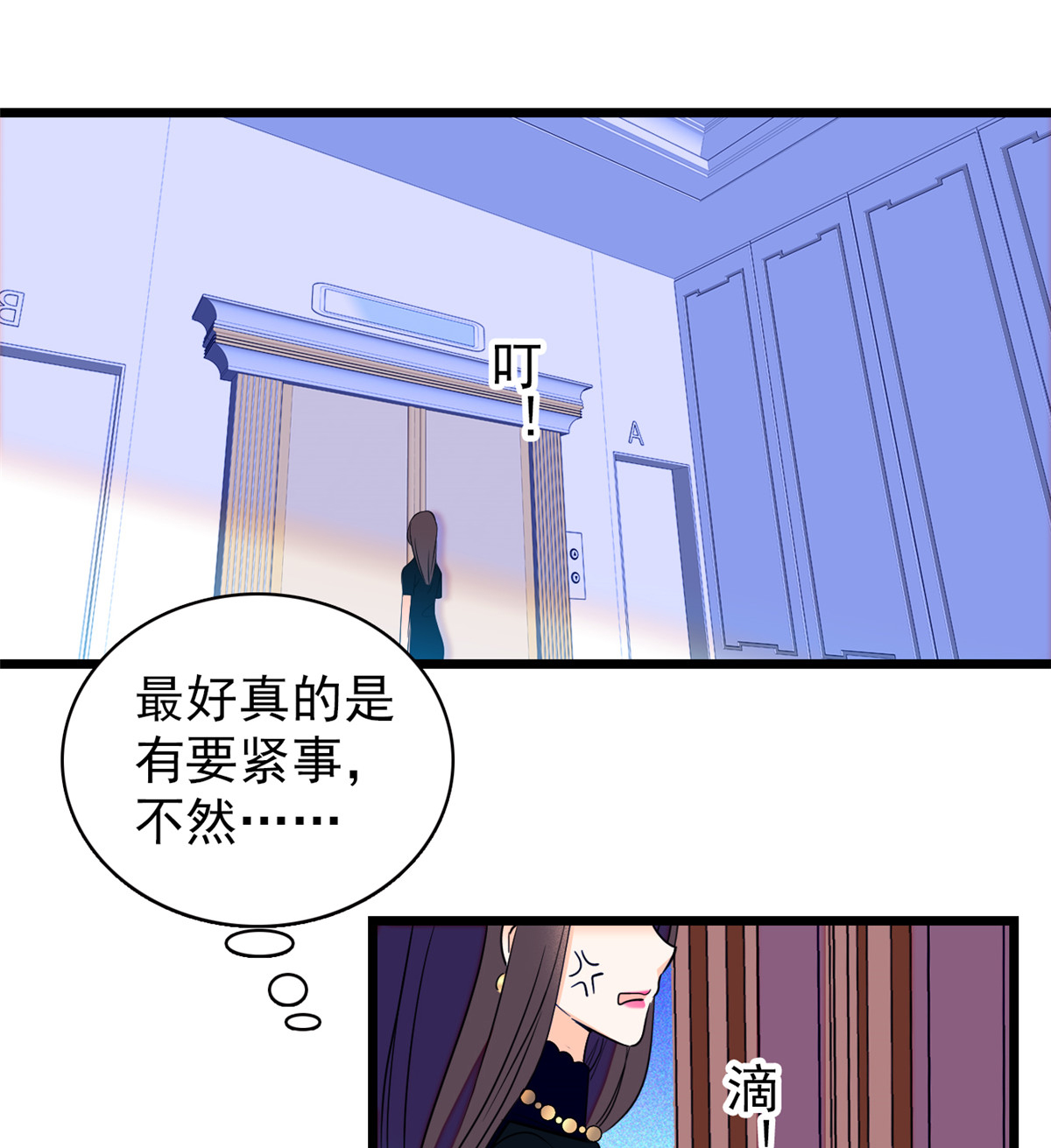 全网都是我和影帝CP粉74 现场捉奸一对变态