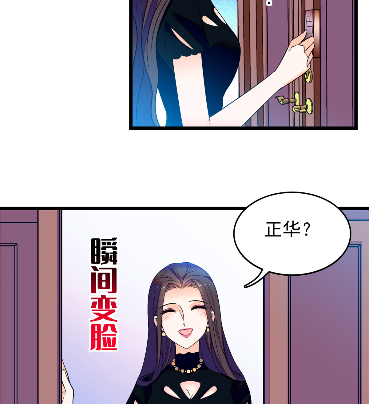 全网都是我和影帝CP粉74 现场捉奸一对变态
