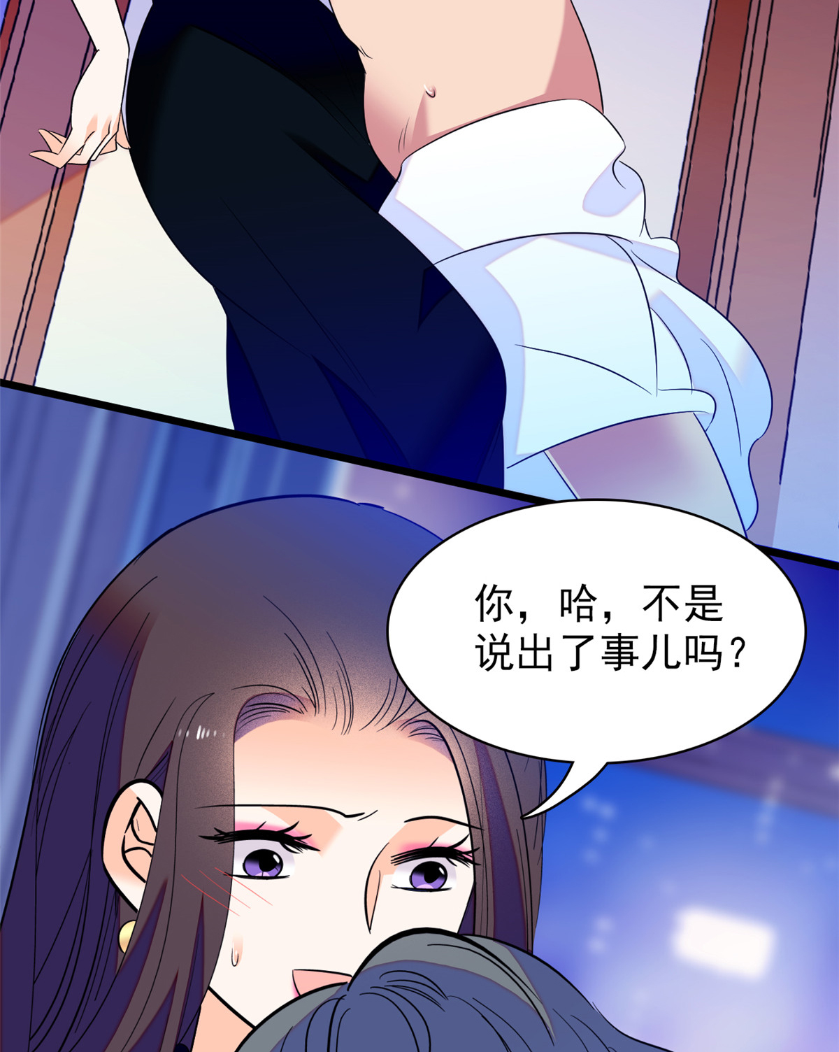 全网都是我和影帝CP粉74 现场捉奸一对变态
