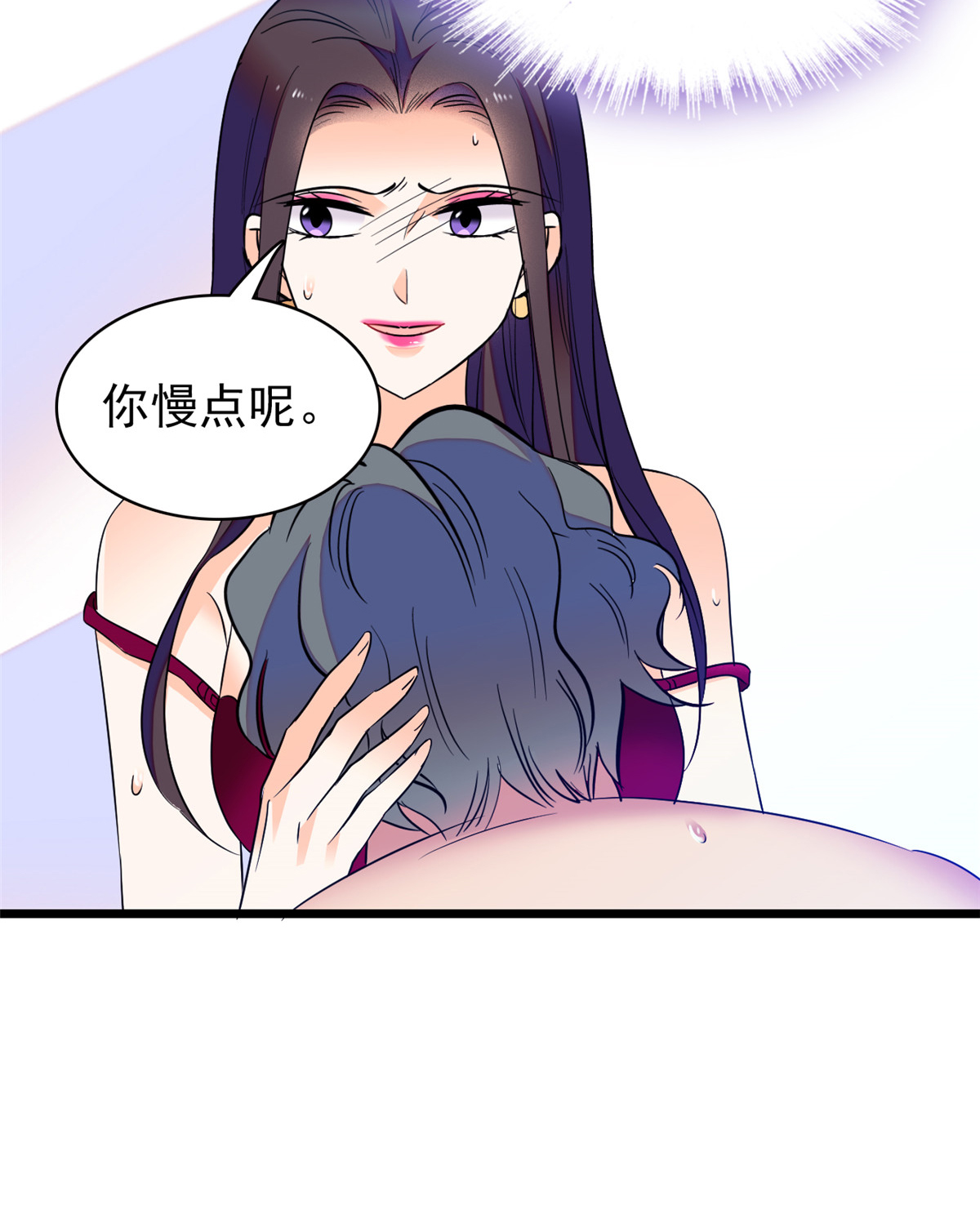 全网都是我和影帝CP粉74 现场捉奸一对变态