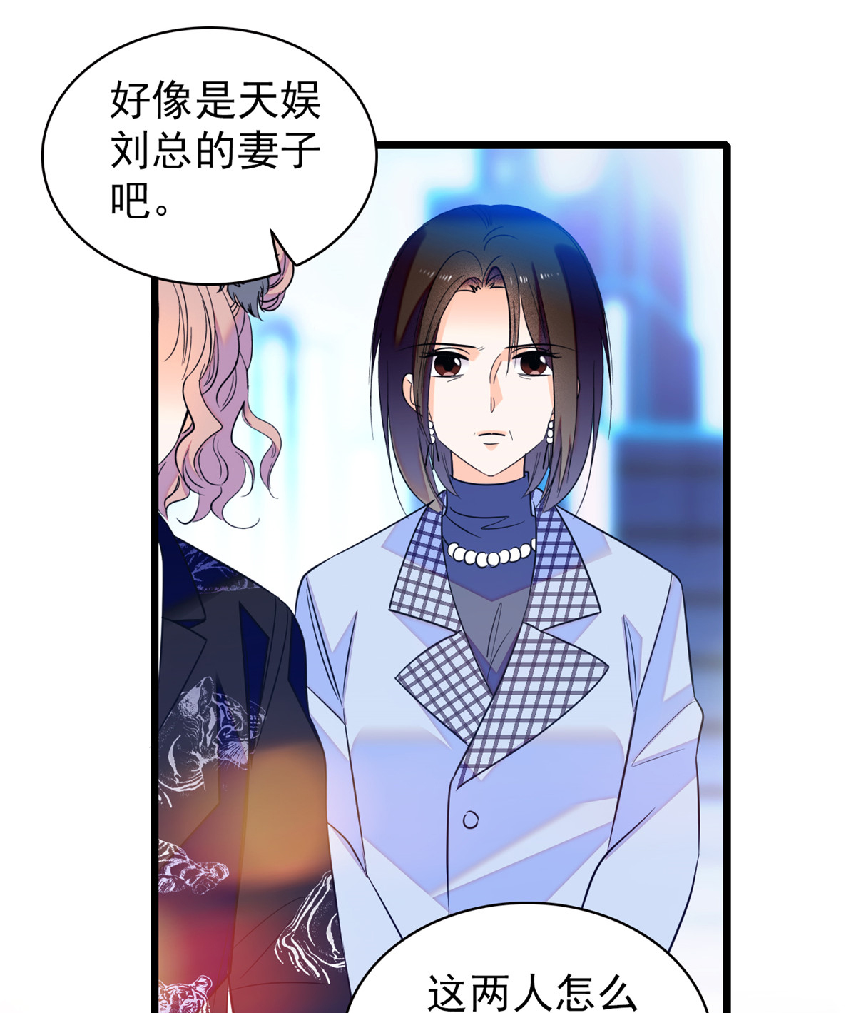 全网都是我和影帝CP粉74 现场捉奸一对变态