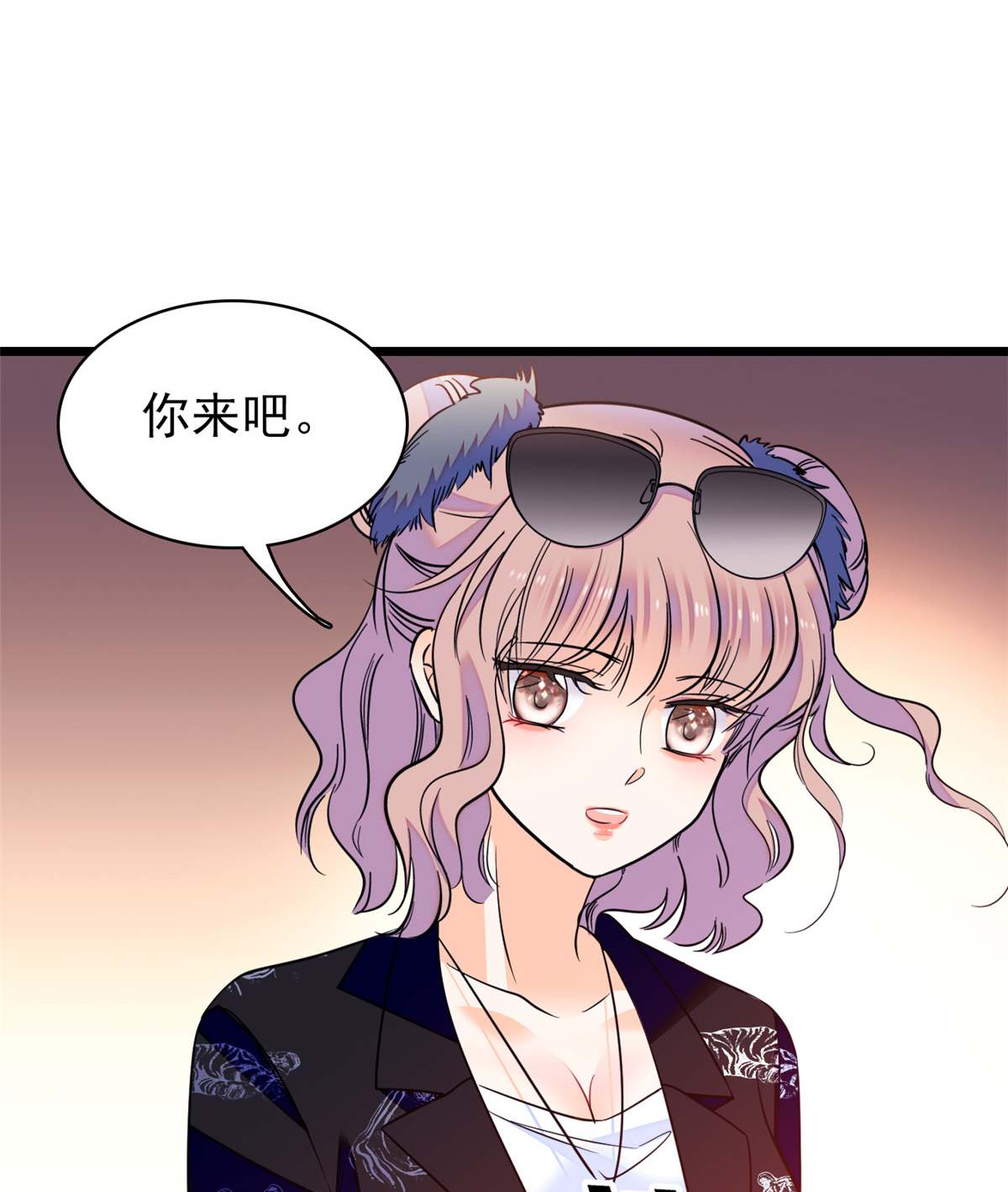 全网都是我和影帝CP粉74 现场捉奸一对变态