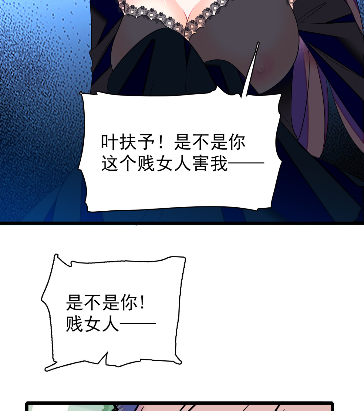 全网都是我和影帝CP粉74 现场捉奸一对变态