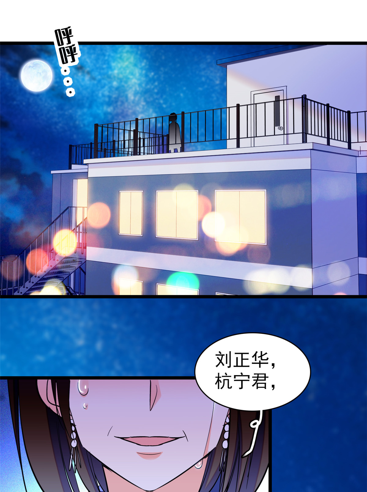 全网都是我和影帝CP粉74 现场捉奸一对变态