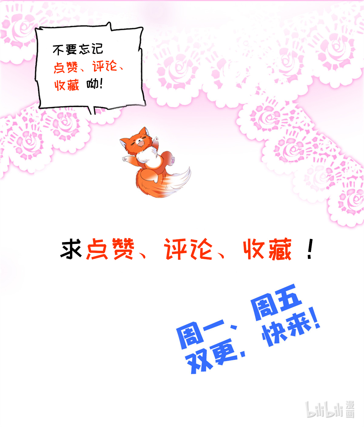 全网都是我和影帝CP粉74 现场捉奸一对变态