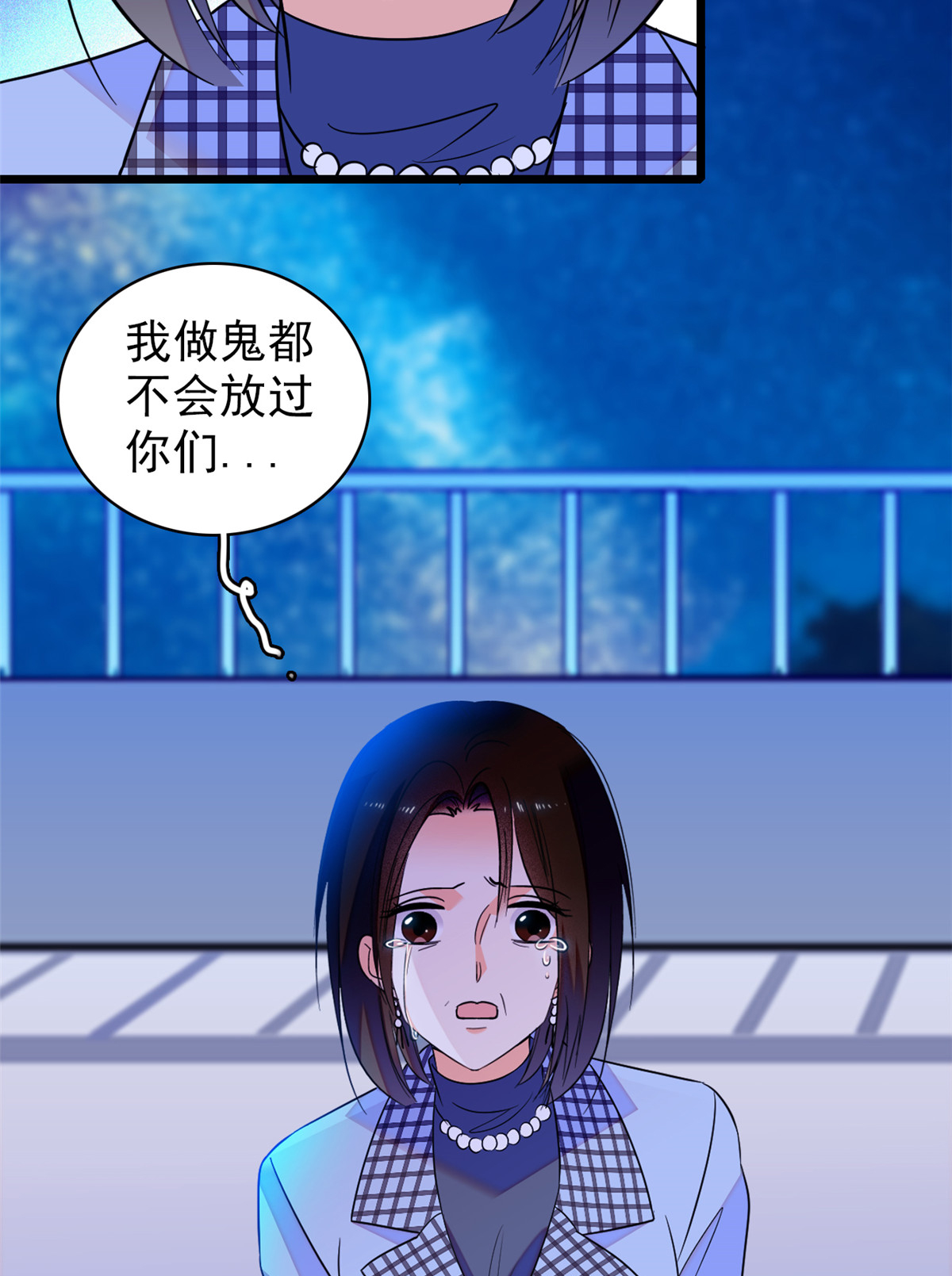 全网都是我和影帝CP粉74 现场捉奸一对变态