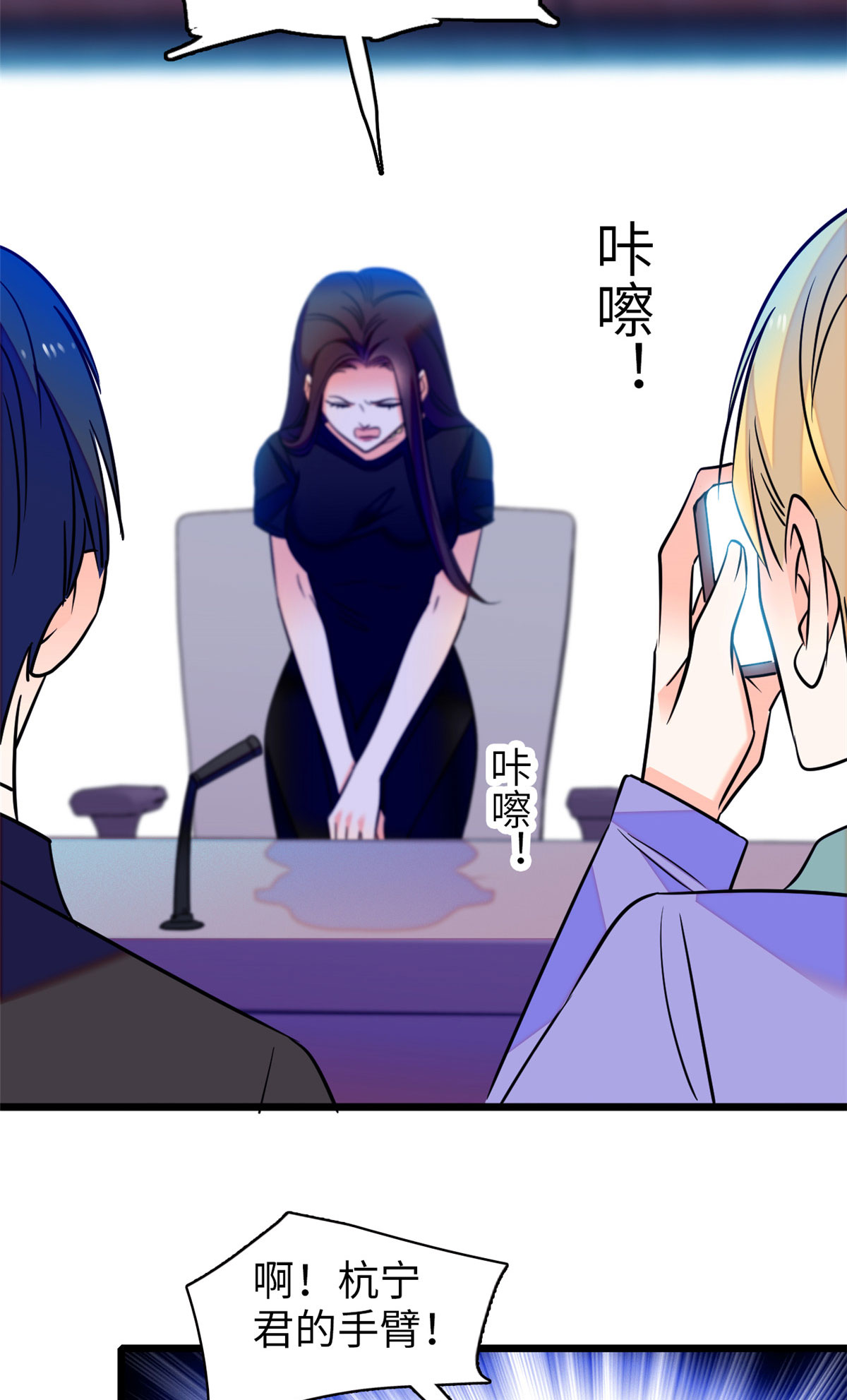 全网都是我和影帝CP粉75 三尾狐狸，诞生