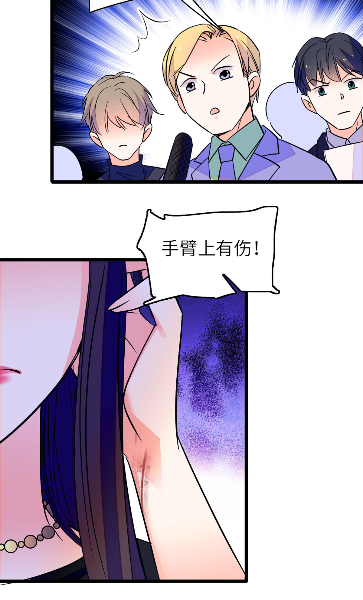 全网都是我和影帝CP粉75 三尾狐狸，诞生