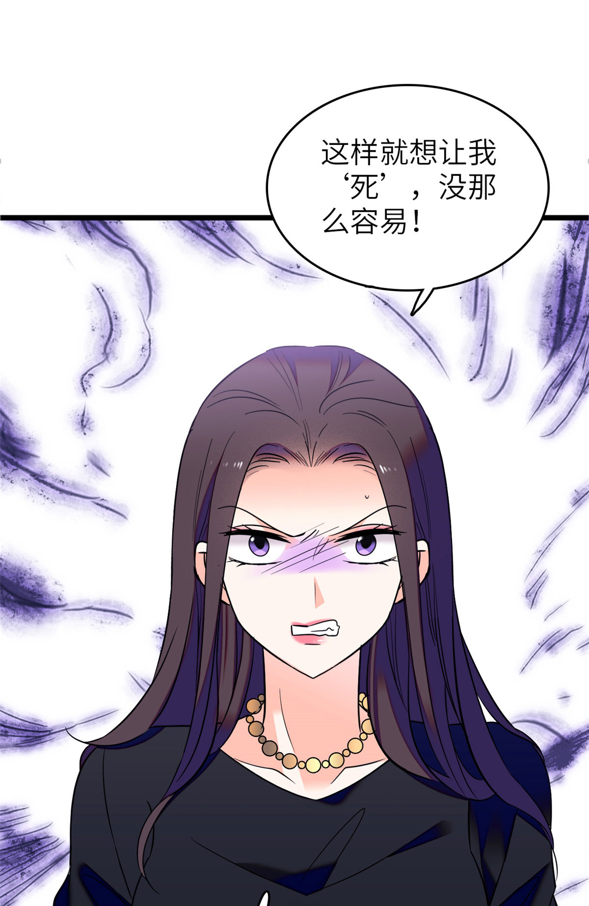 全网都是我和影帝CP粉75 三尾狐狸，诞生