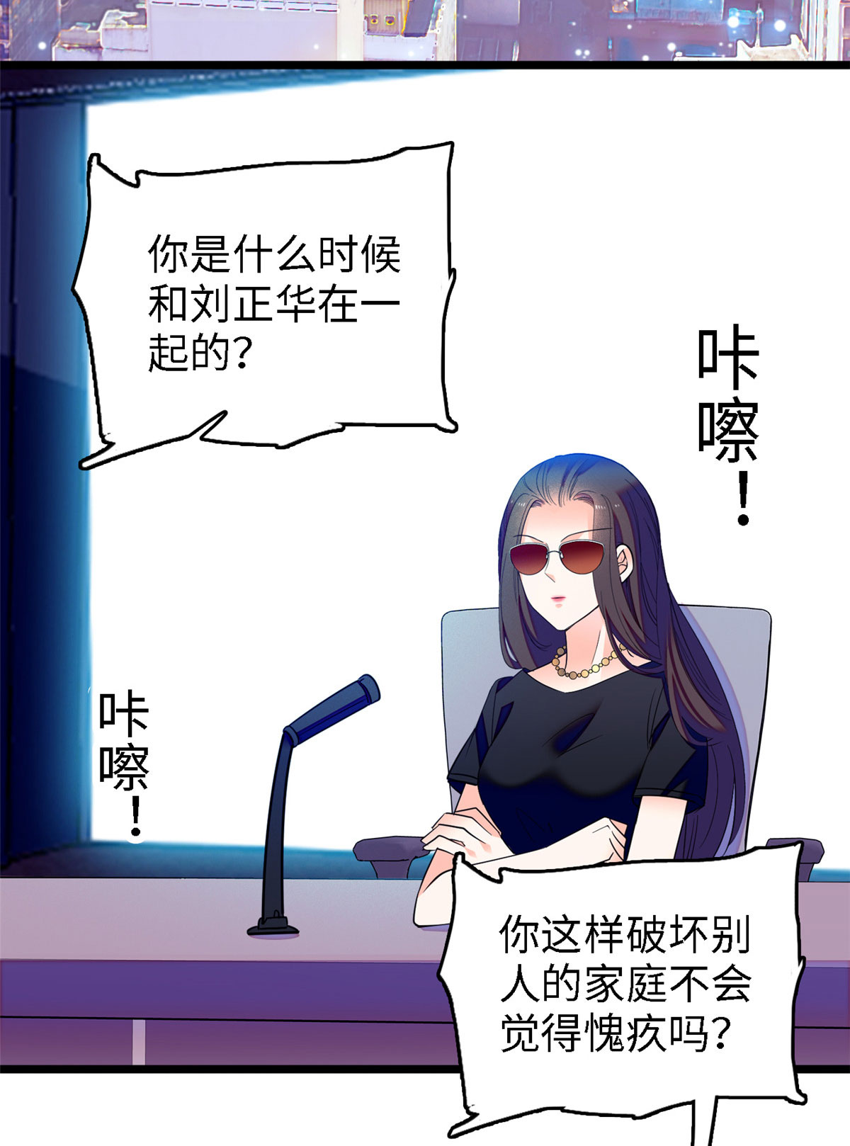 全网都是我和影帝CP粉75 三尾狐狸，诞生