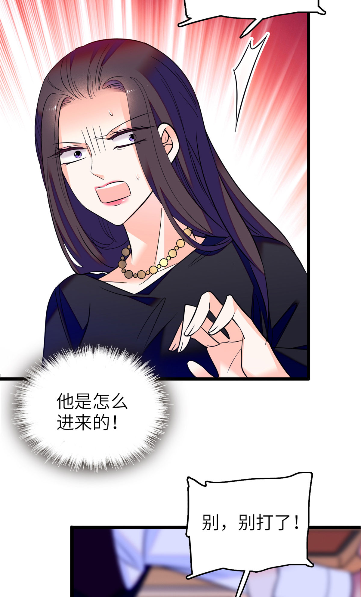 全网都是我和影帝CP粉75 三尾狐狸，诞生