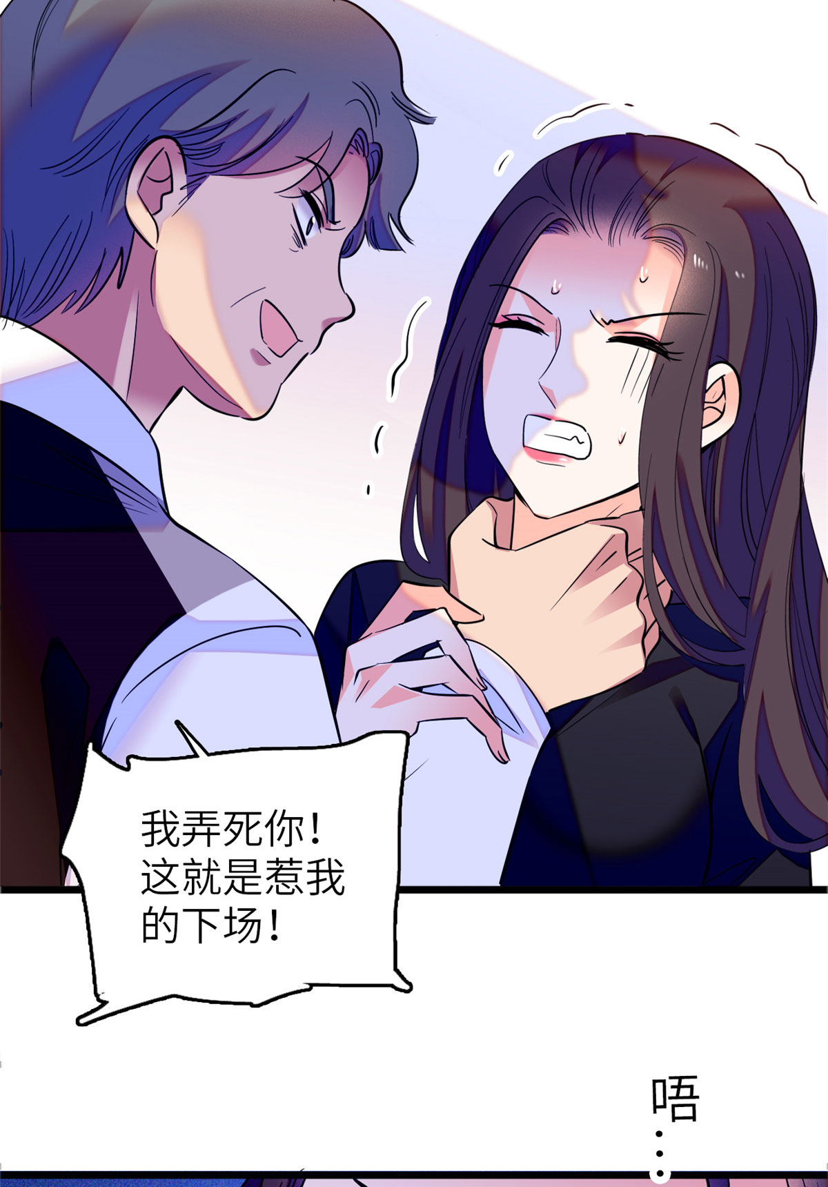 全网都是我和影帝CP粉75 三尾狐狸，诞生