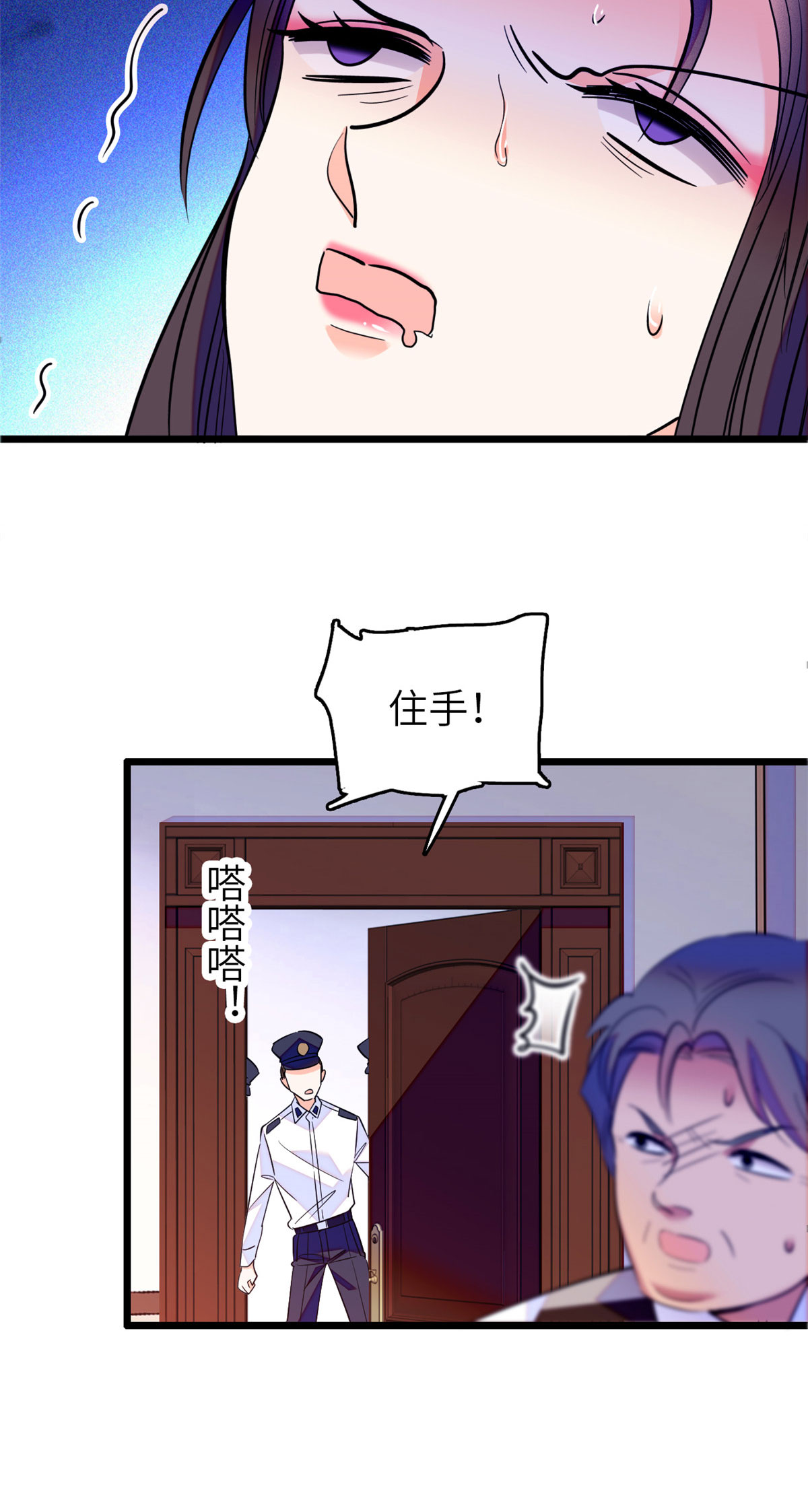 全网都是我和影帝CP粉75 三尾狐狸，诞生