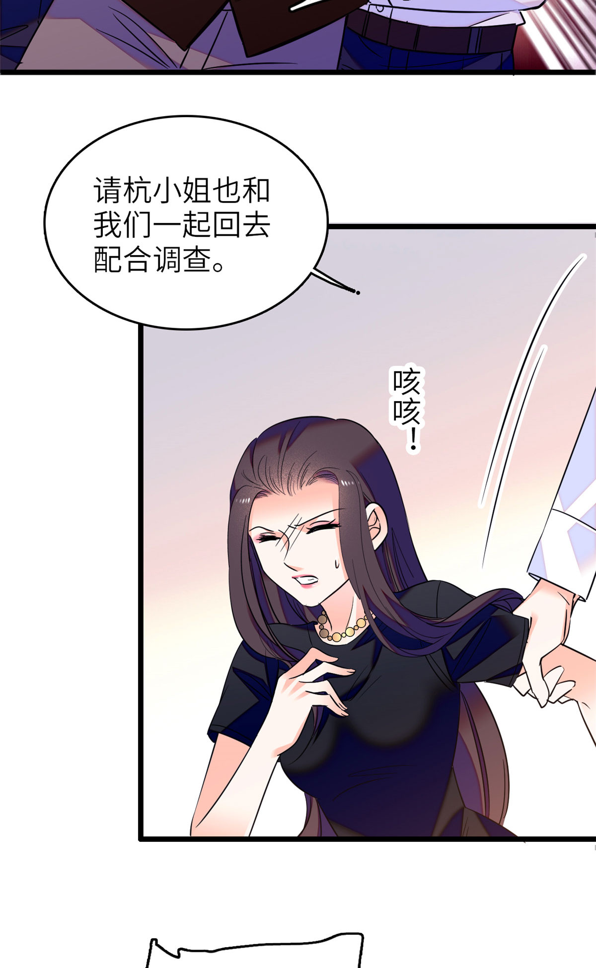 全网都是我和影帝CP粉75 三尾狐狸，诞生