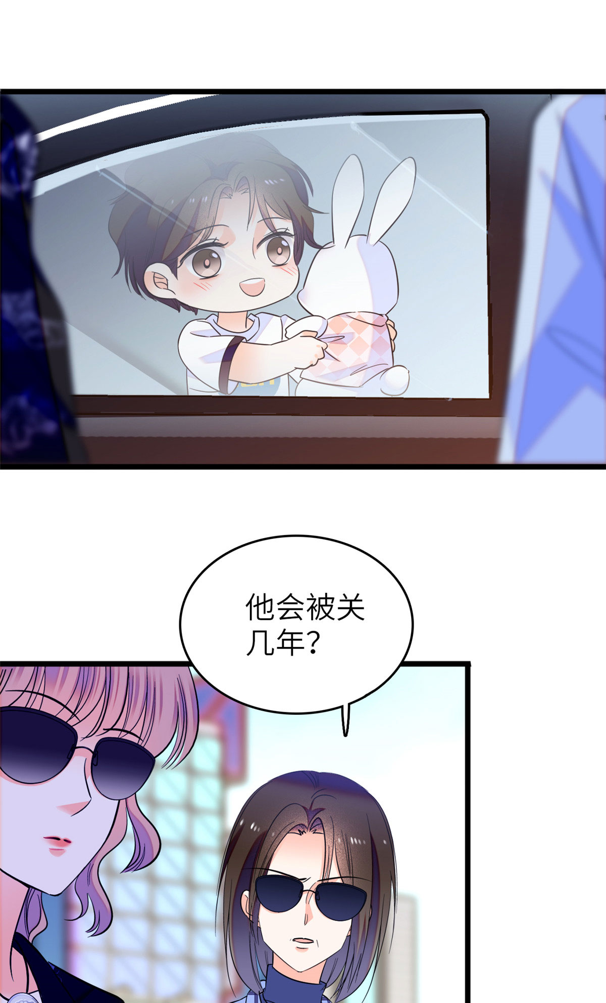 全网都是我和影帝CP粉75 三尾狐狸，诞生