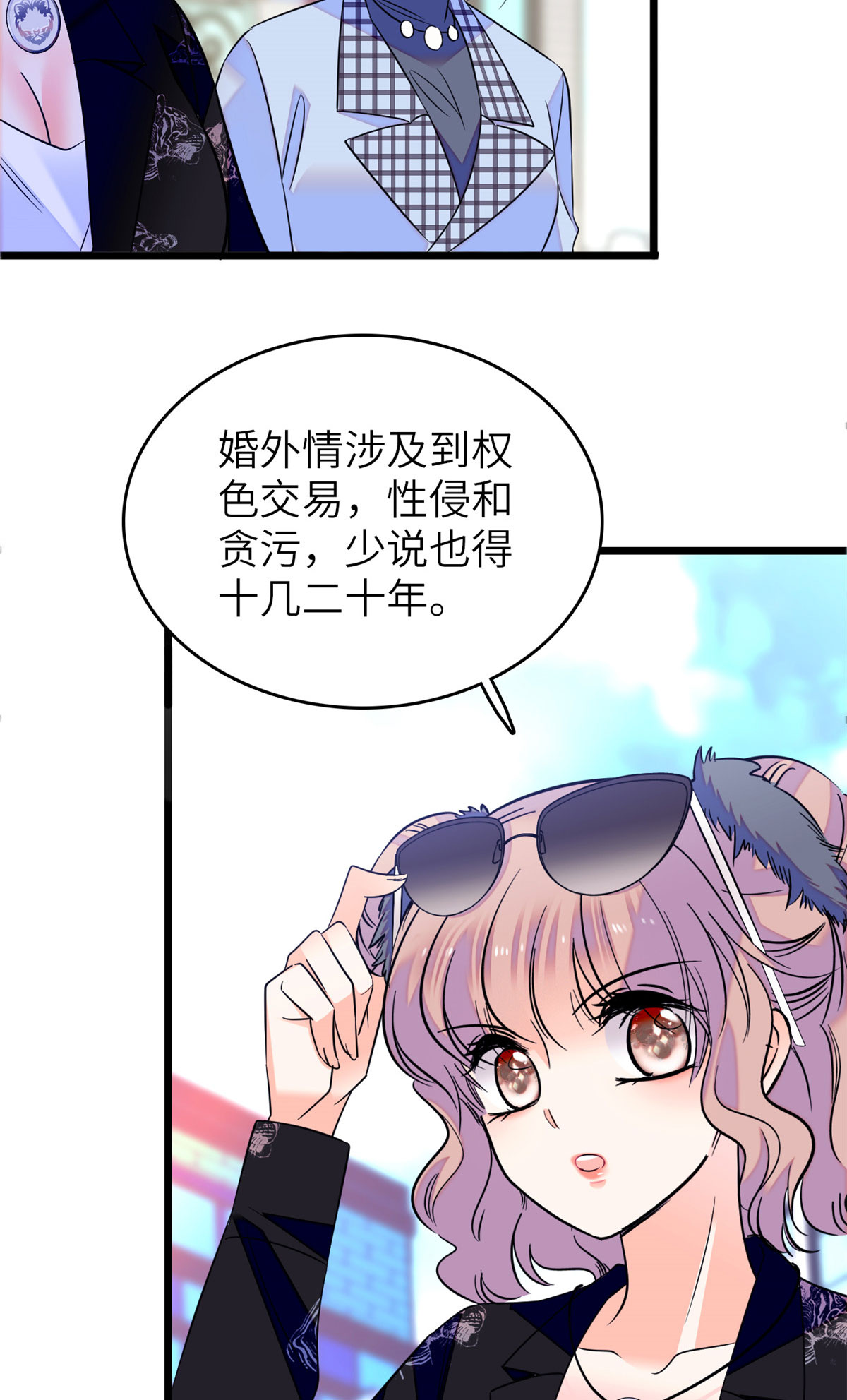 全网都是我和影帝CP粉75 三尾狐狸，诞生