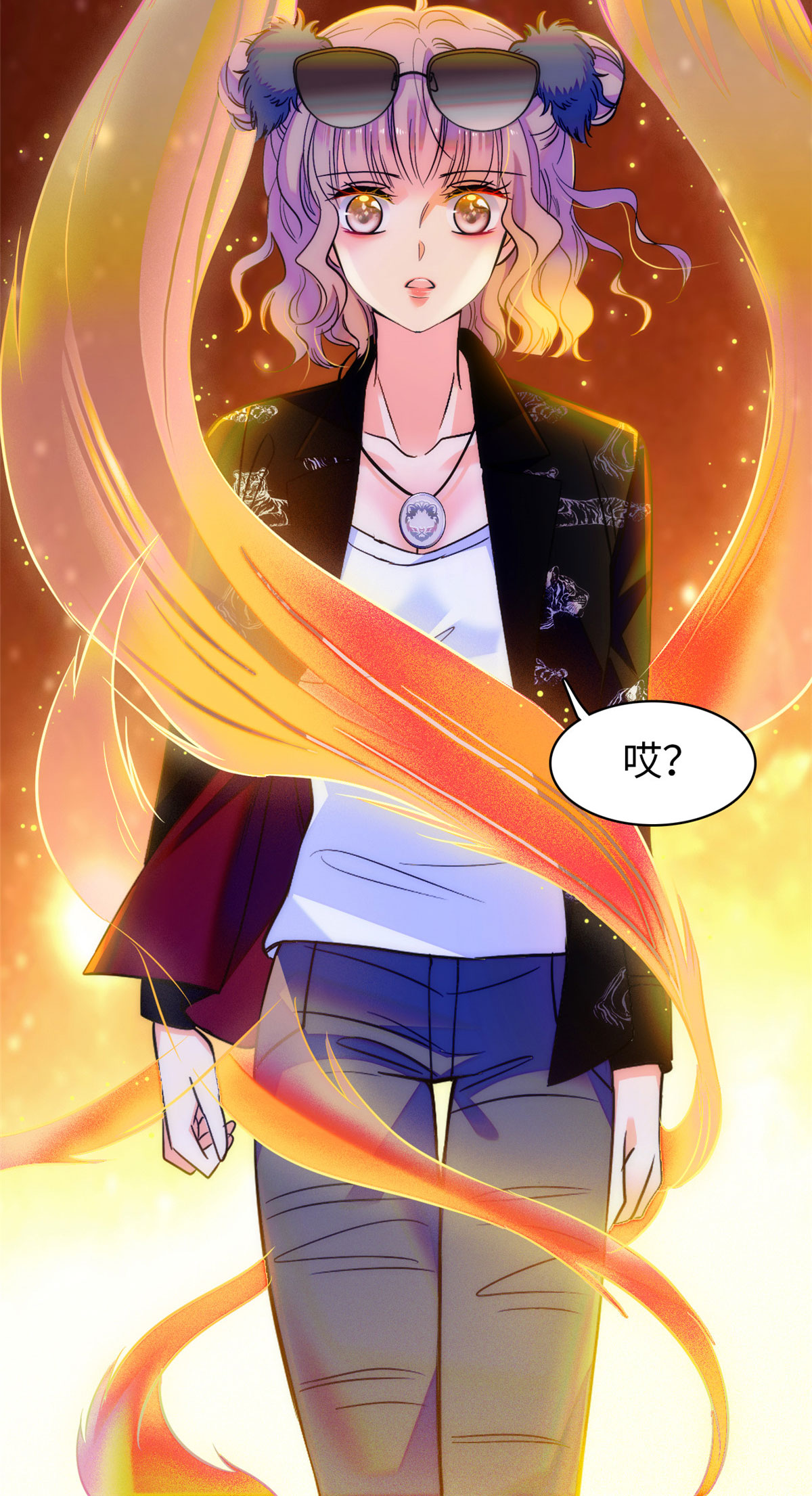 全网都是我和影帝CP粉75 三尾狐狸，诞生