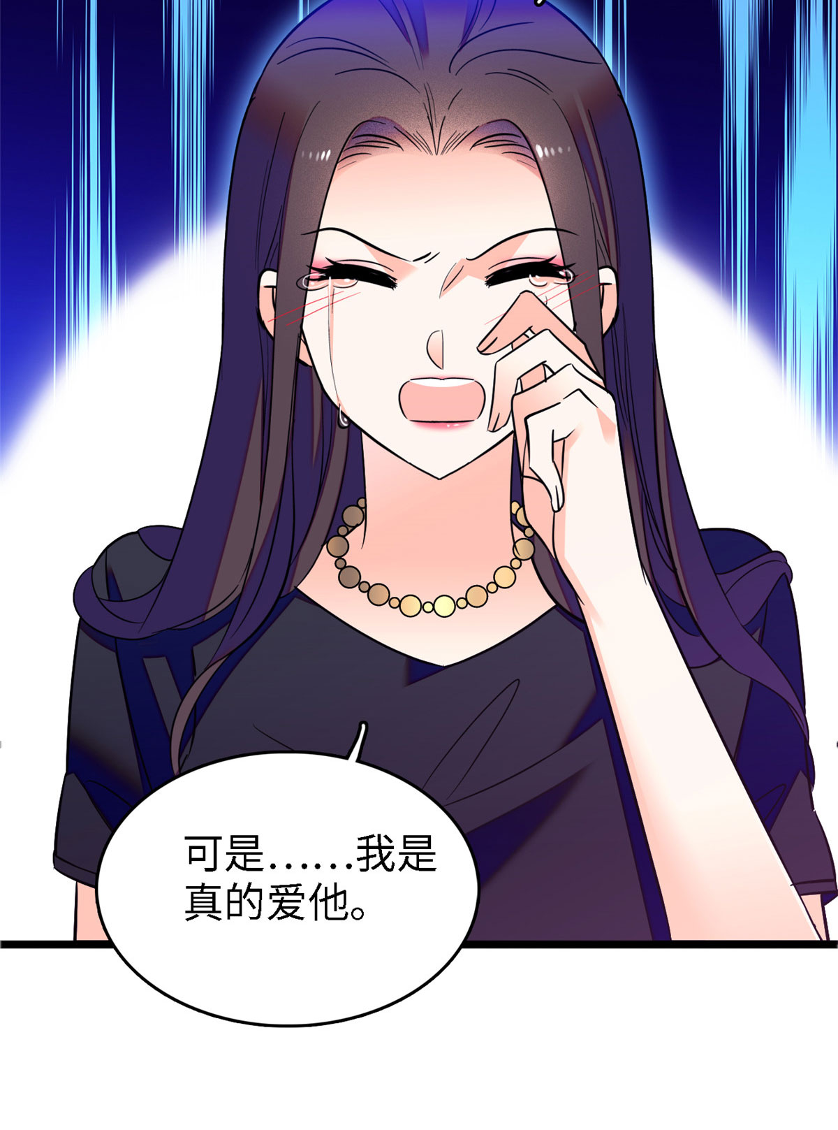 全网都是我和影帝CP粉75 三尾狐狸，诞生