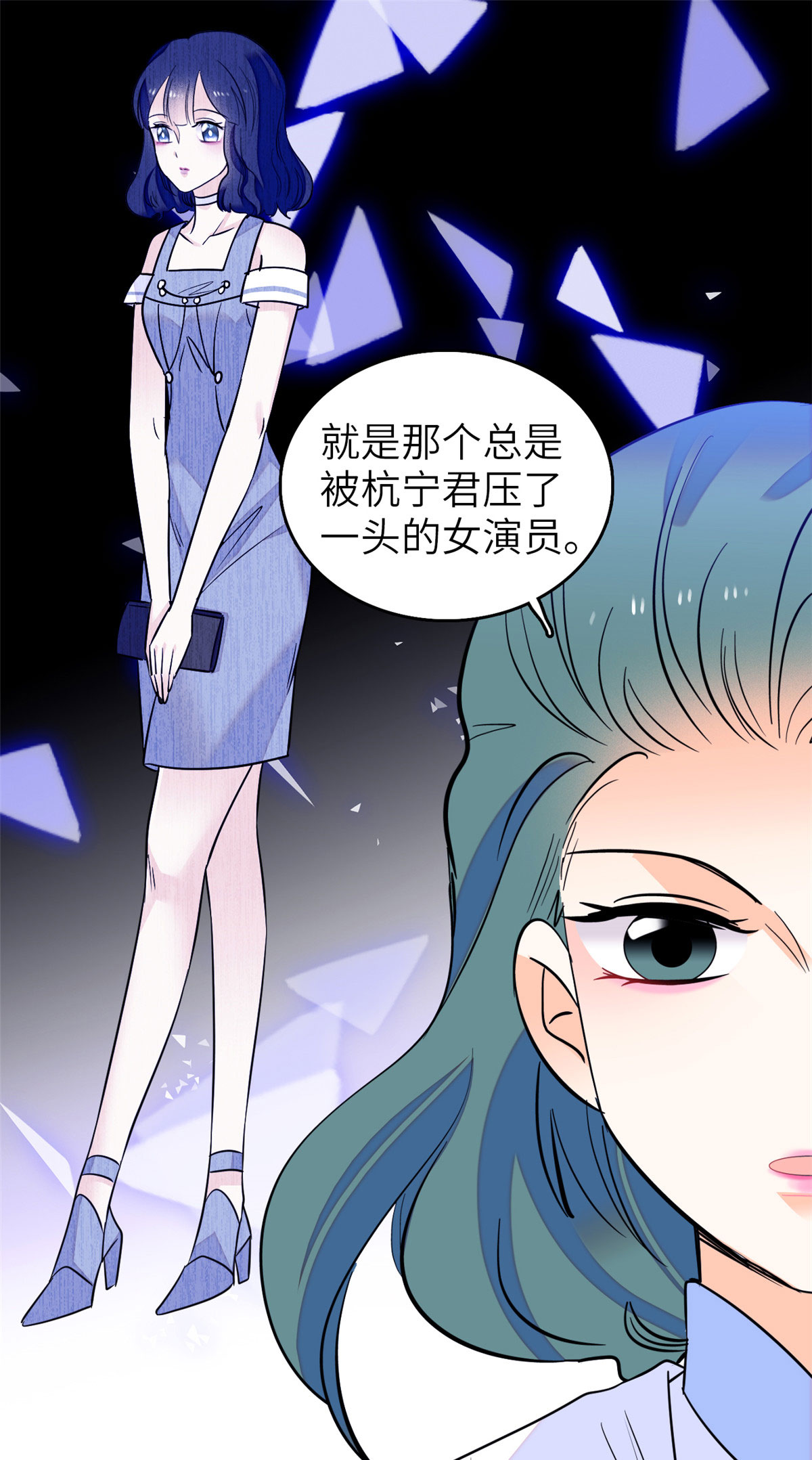 全网都是我和影帝CP粉76 征服小狐狸的胃