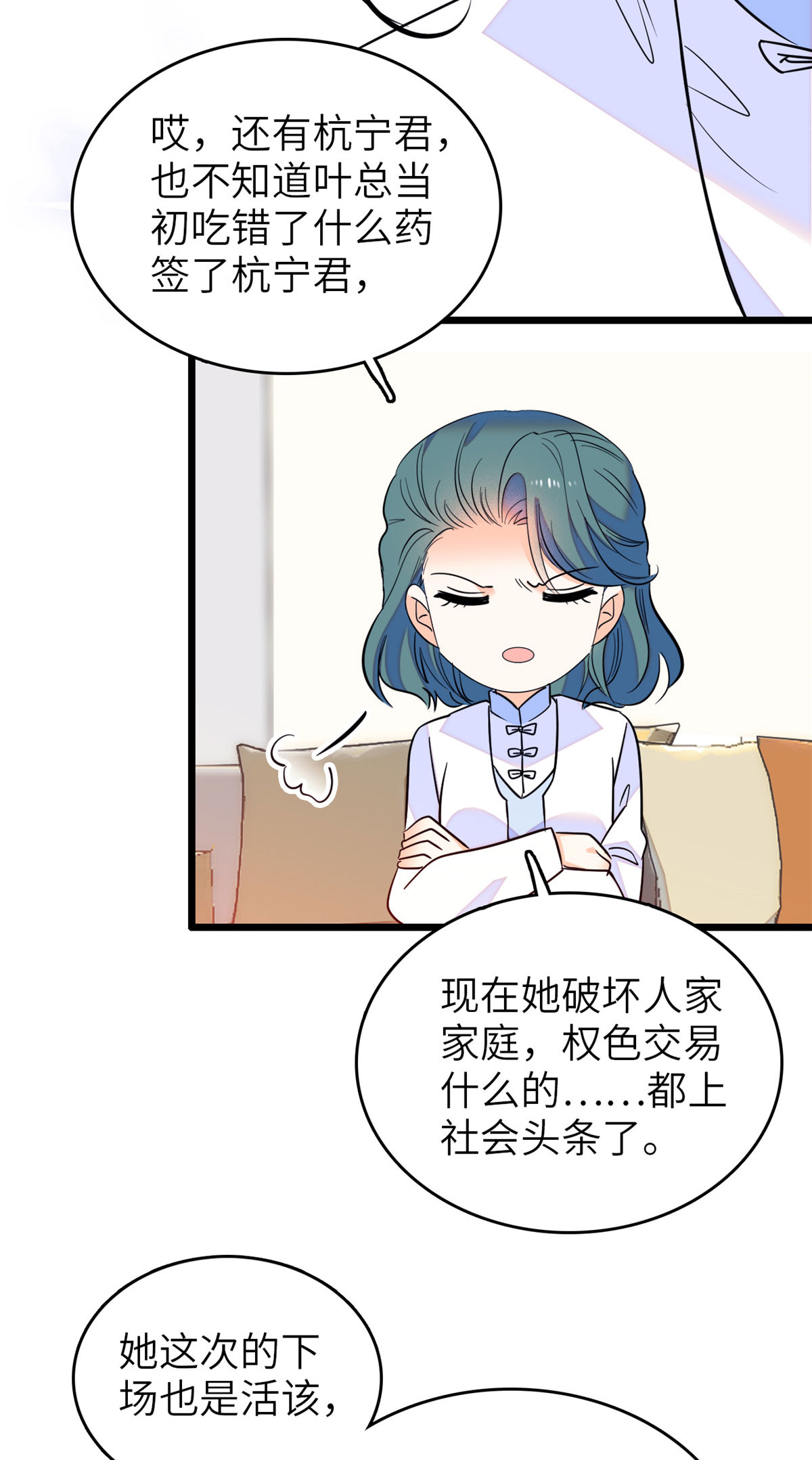 全网都是我和影帝CP粉76 征服小狐狸的胃