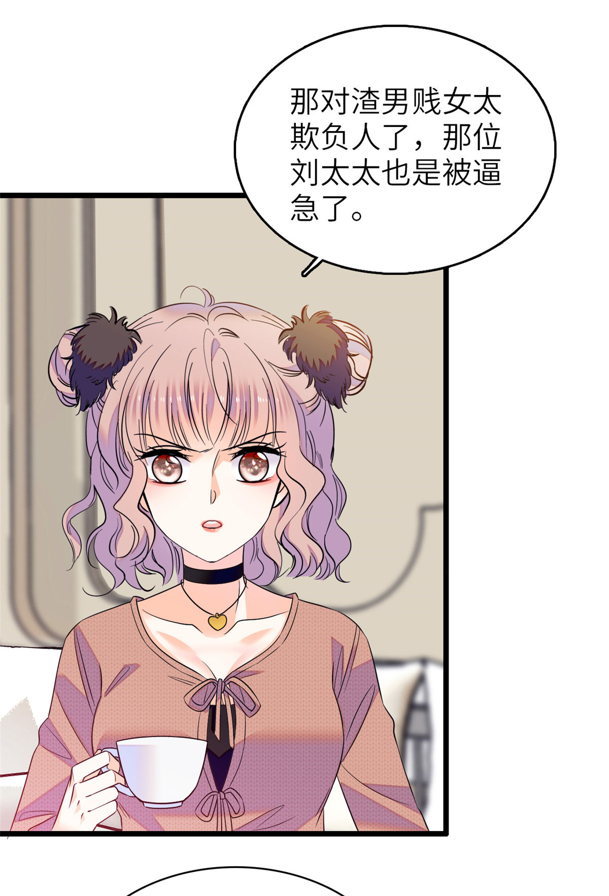 全网都是我和影帝CP粉76 征服小狐狸的胃