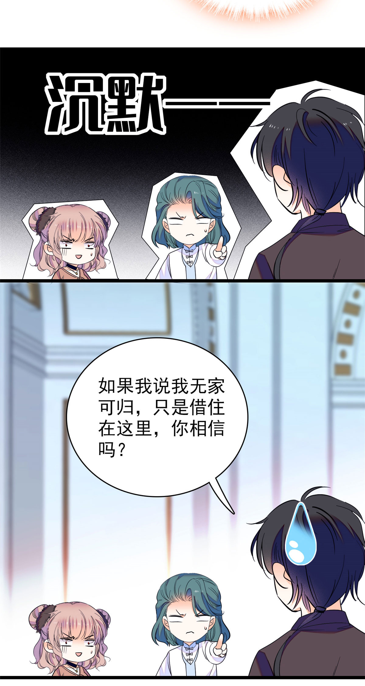 全网都是我和影帝CP粉76 征服小狐狸的胃