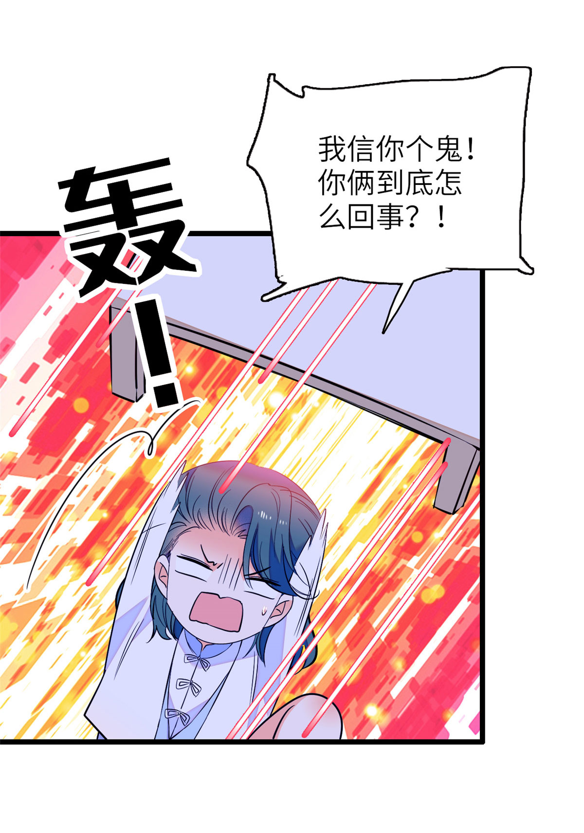 全网都是我和影帝CP粉76 征服小狐狸的胃