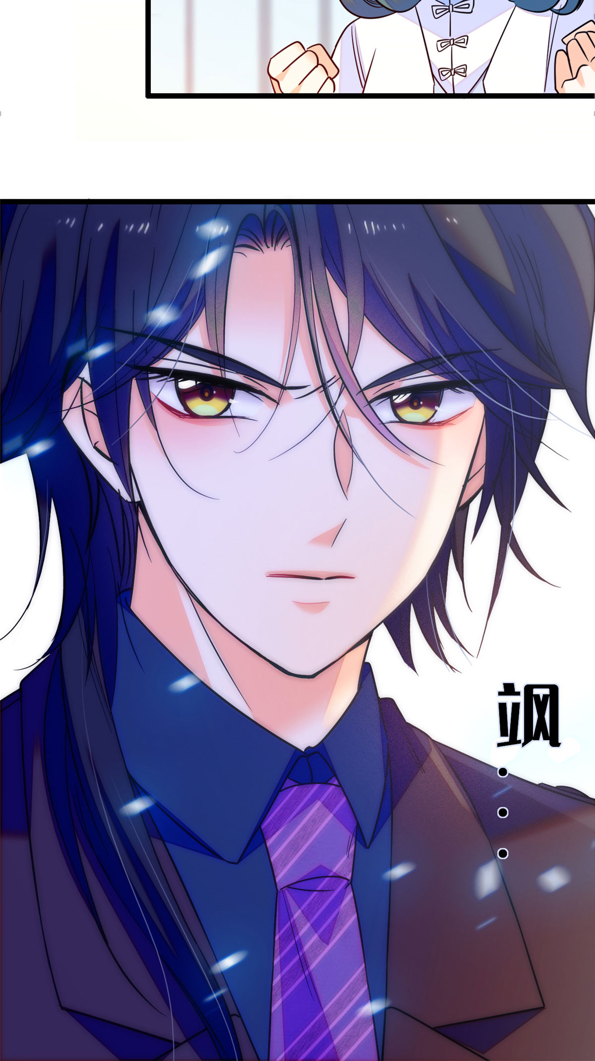 全网都是我和影帝CP粉76 征服小狐狸的胃