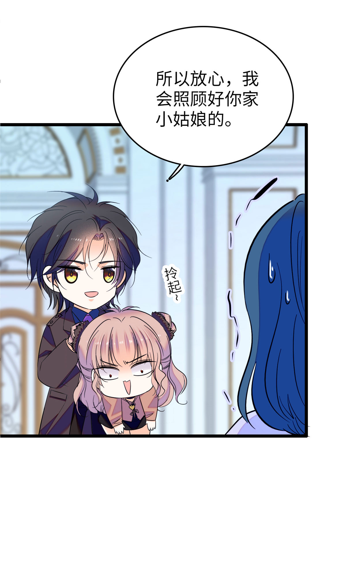 全网都是我和影帝CP粉76 征服小狐狸的胃