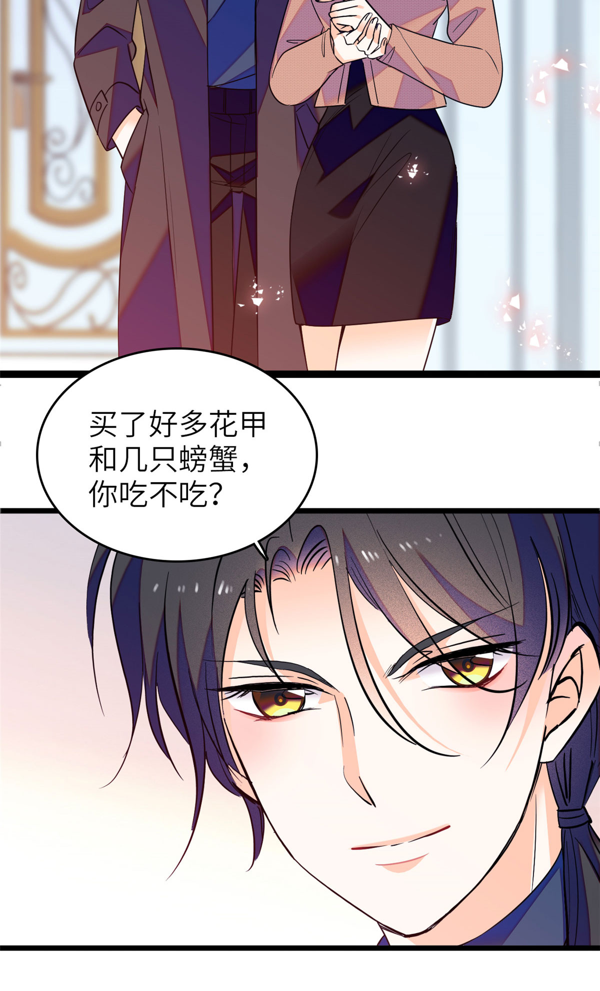 全网都是我和影帝CP粉76 征服小狐狸的胃