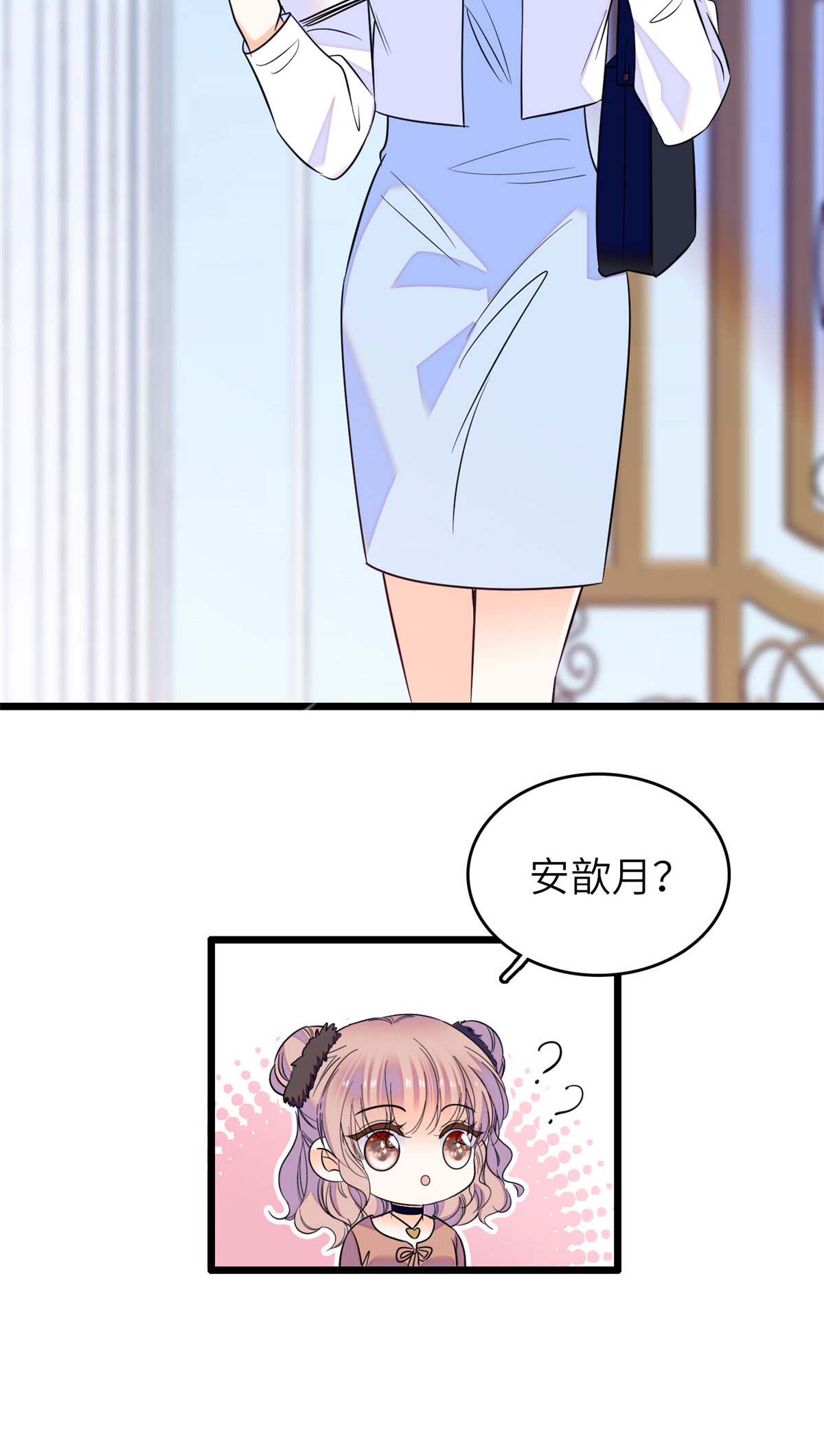 全网都是我和影帝CP粉76 征服小狐狸的胃