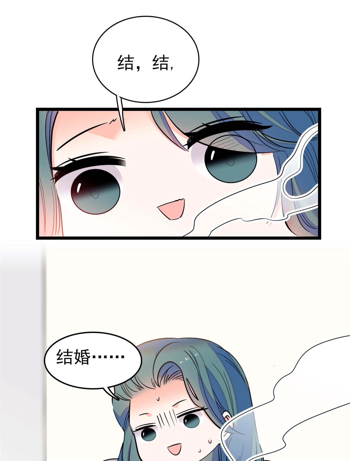 全网都是我和影帝CP粉77 我……好难受……
