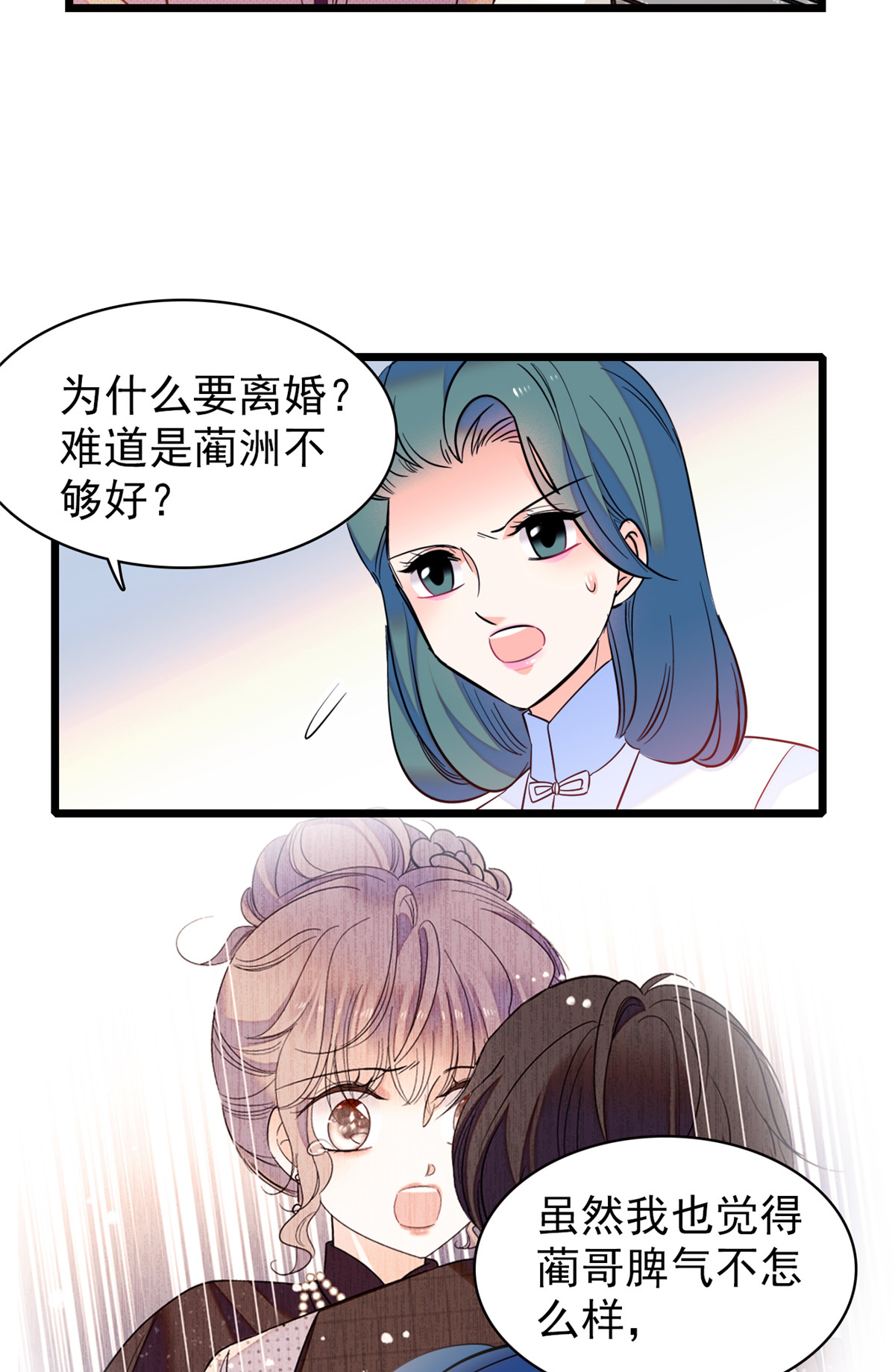 全网都是我和影帝CP粉77 我……好难受……