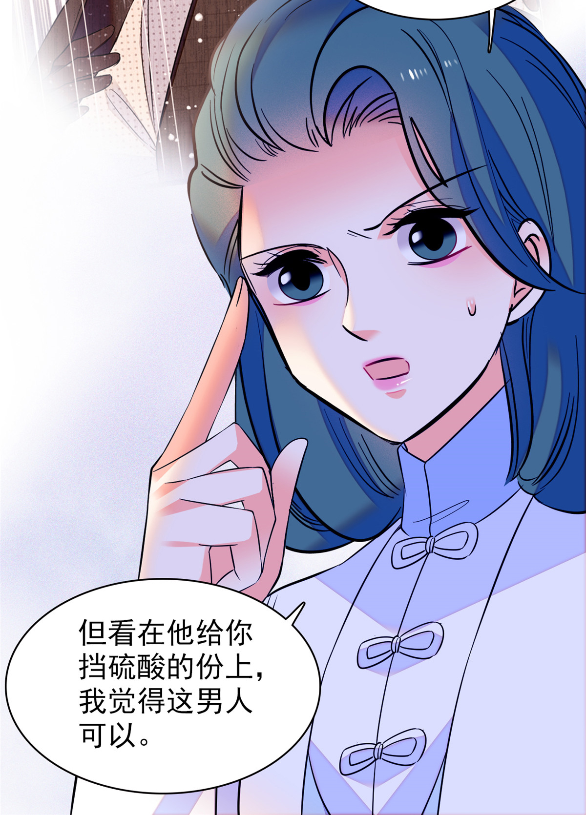 全网都是我和影帝CP粉77 我……好难受……