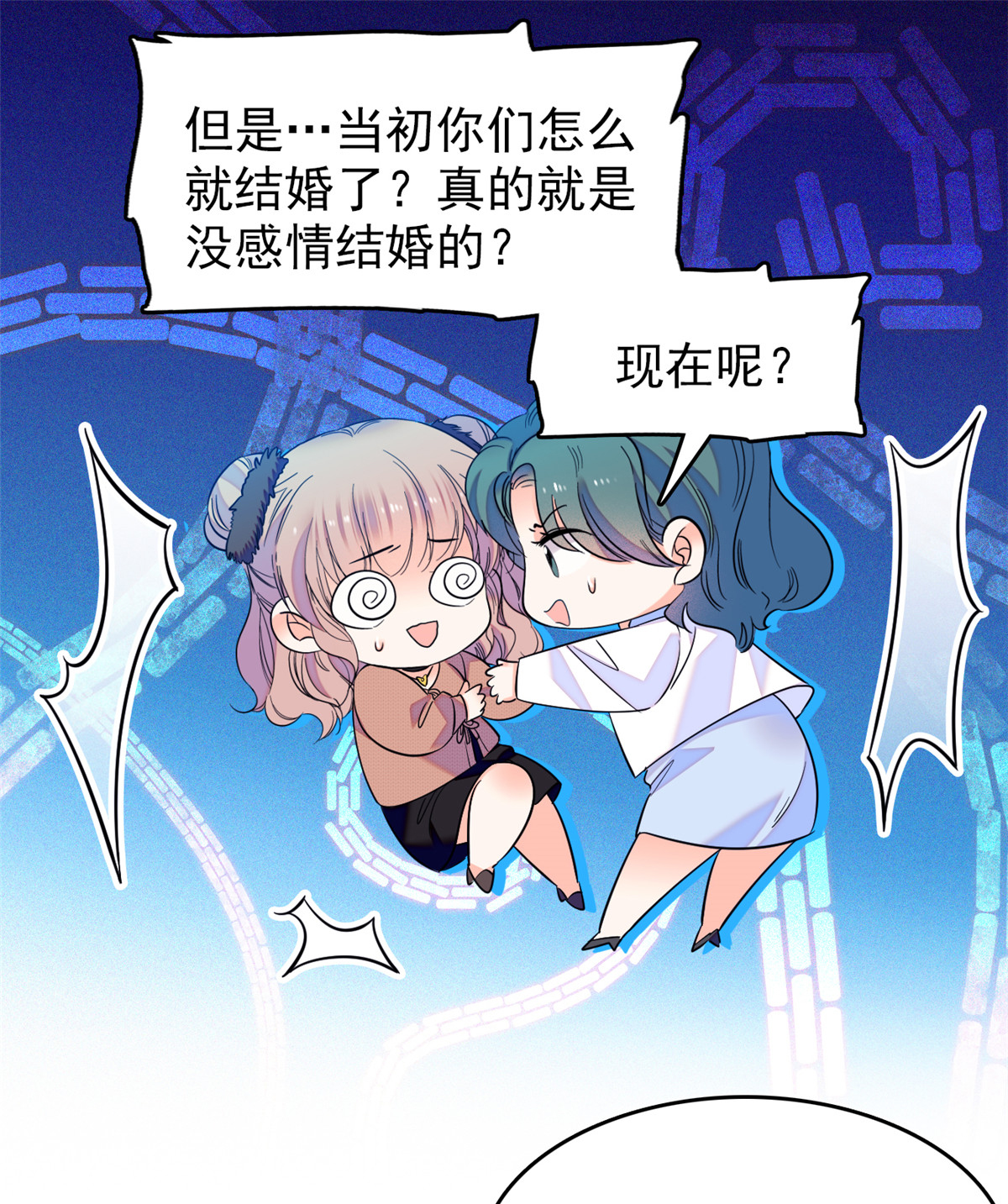 全网都是我和影帝CP粉77 我……好难受……