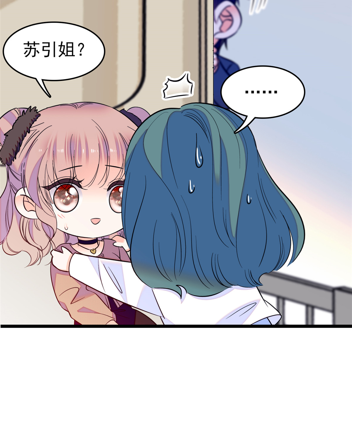 全网都是我和影帝CP粉77 我……好难受……
