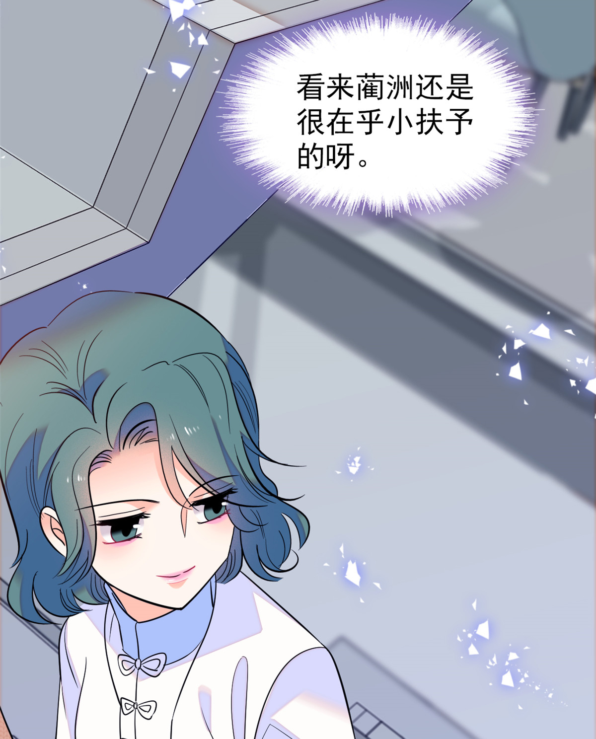 全网都是我和影帝CP粉77 我……好难受……
