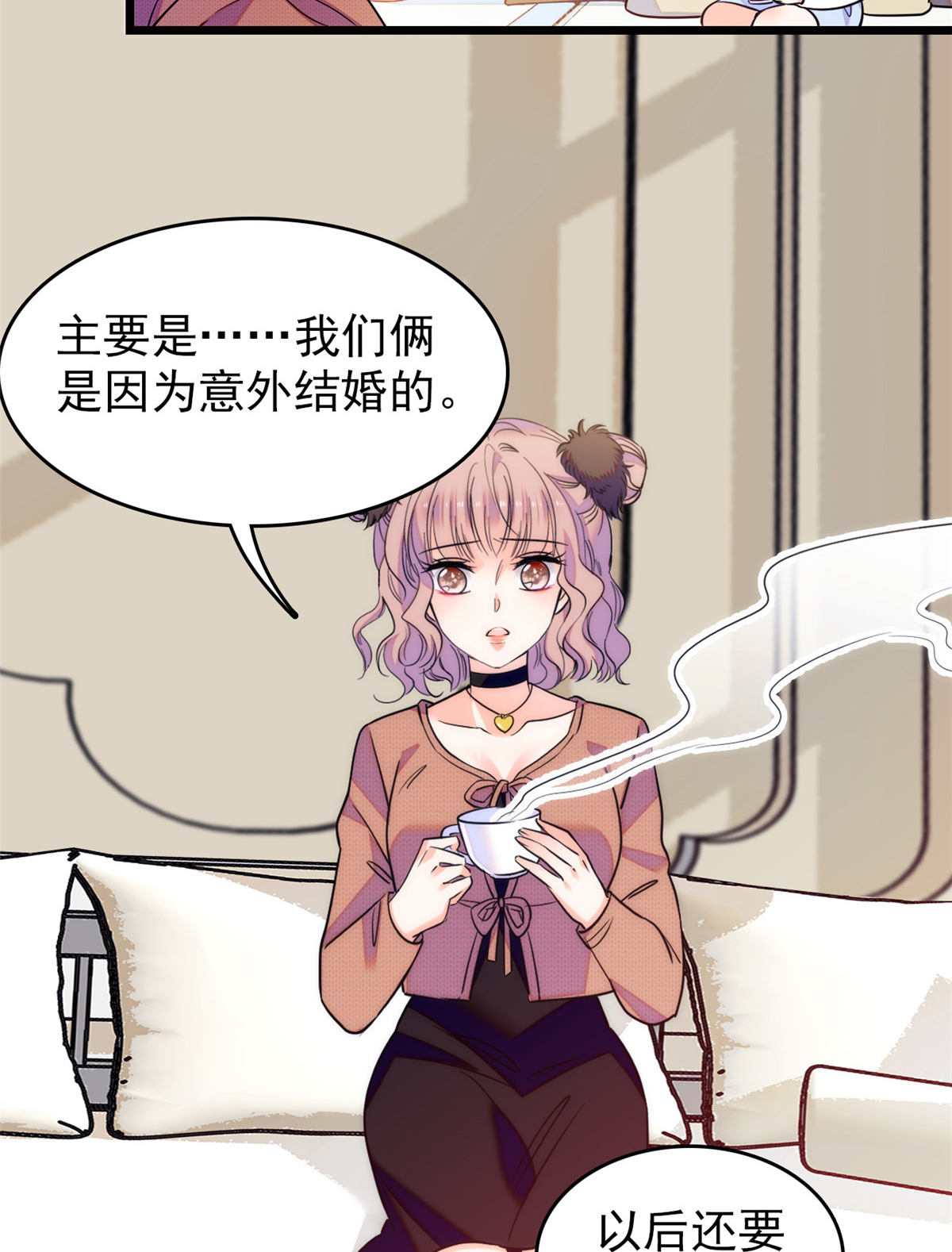 全网都是我和影帝CP粉77 我……好难受……