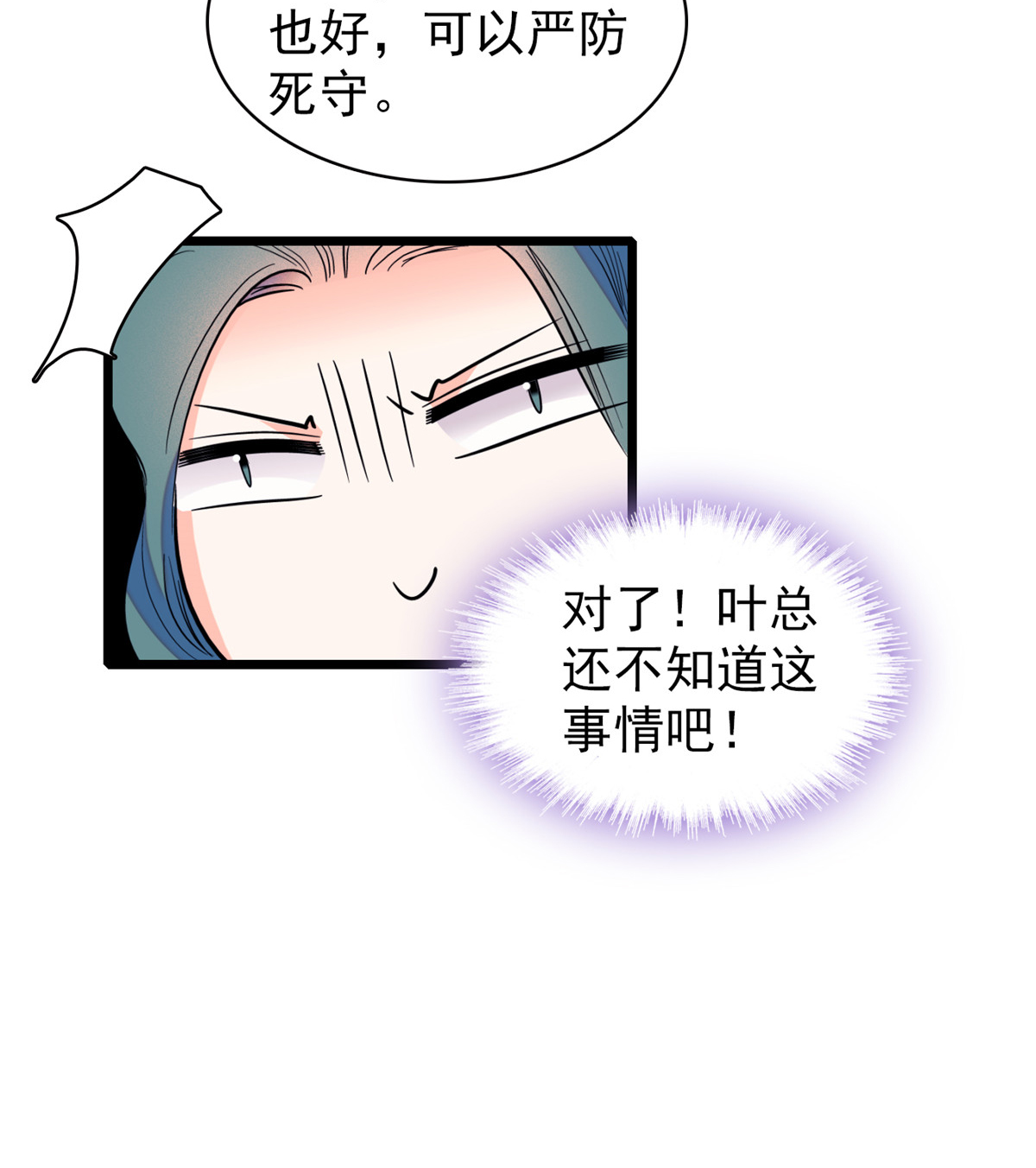 全网都是我和影帝CP粉77 我……好难受……