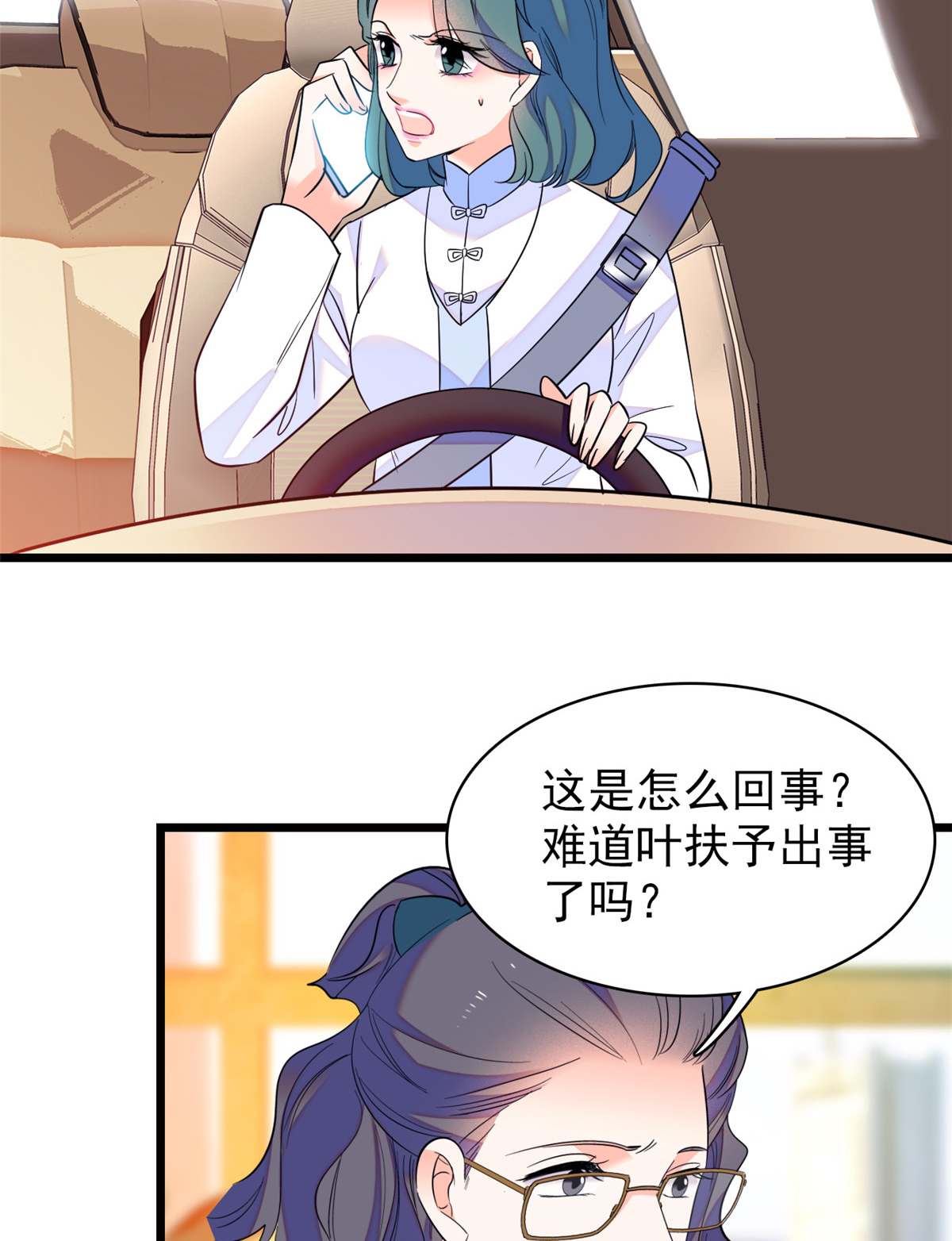 全网都是我和影帝CP粉77 我……好难受……
