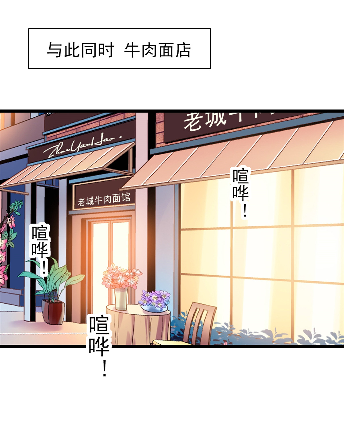 全网都是我和影帝CP粉77 我……好难受……