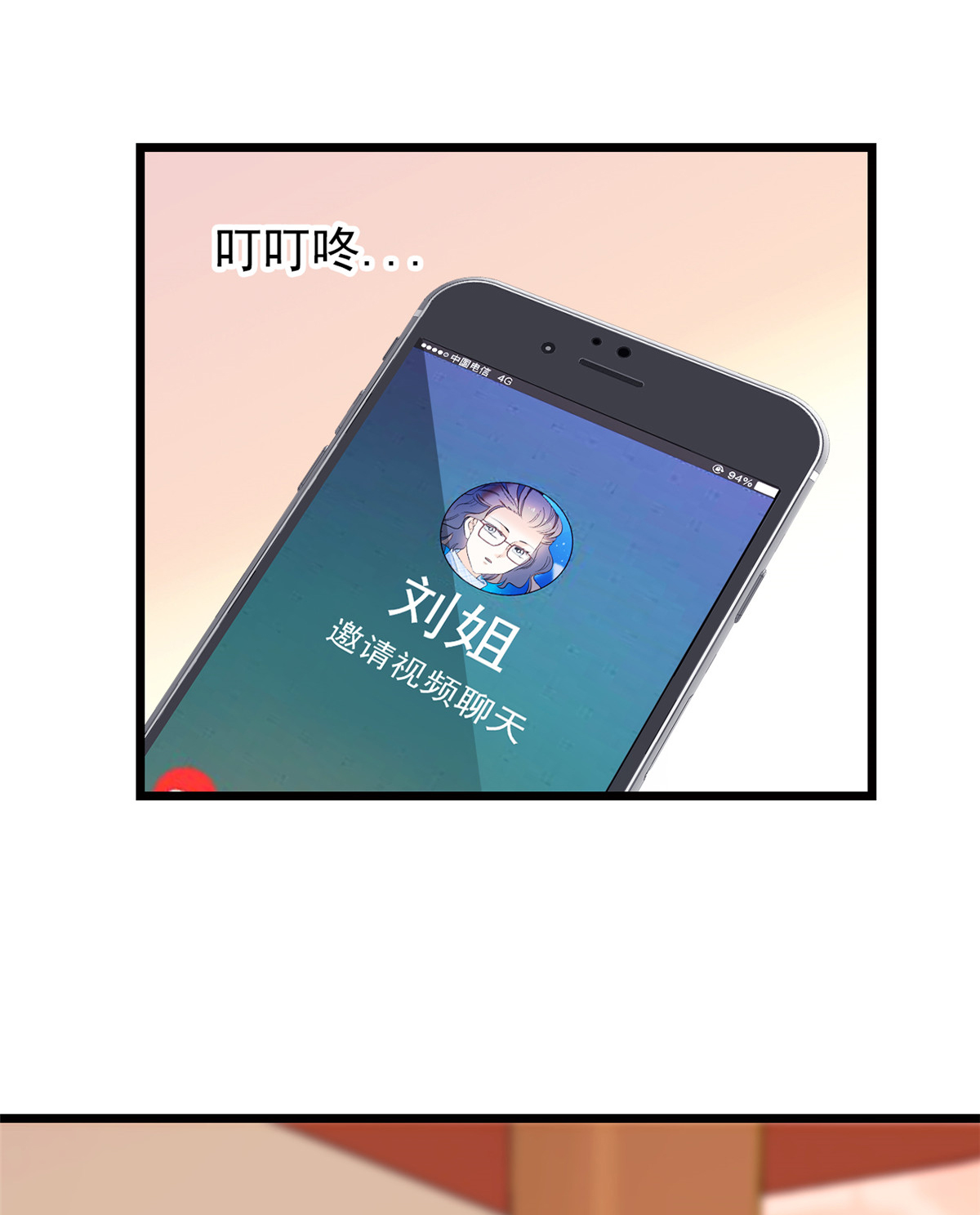 全网都是我和影帝CP粉77 我……好难受……